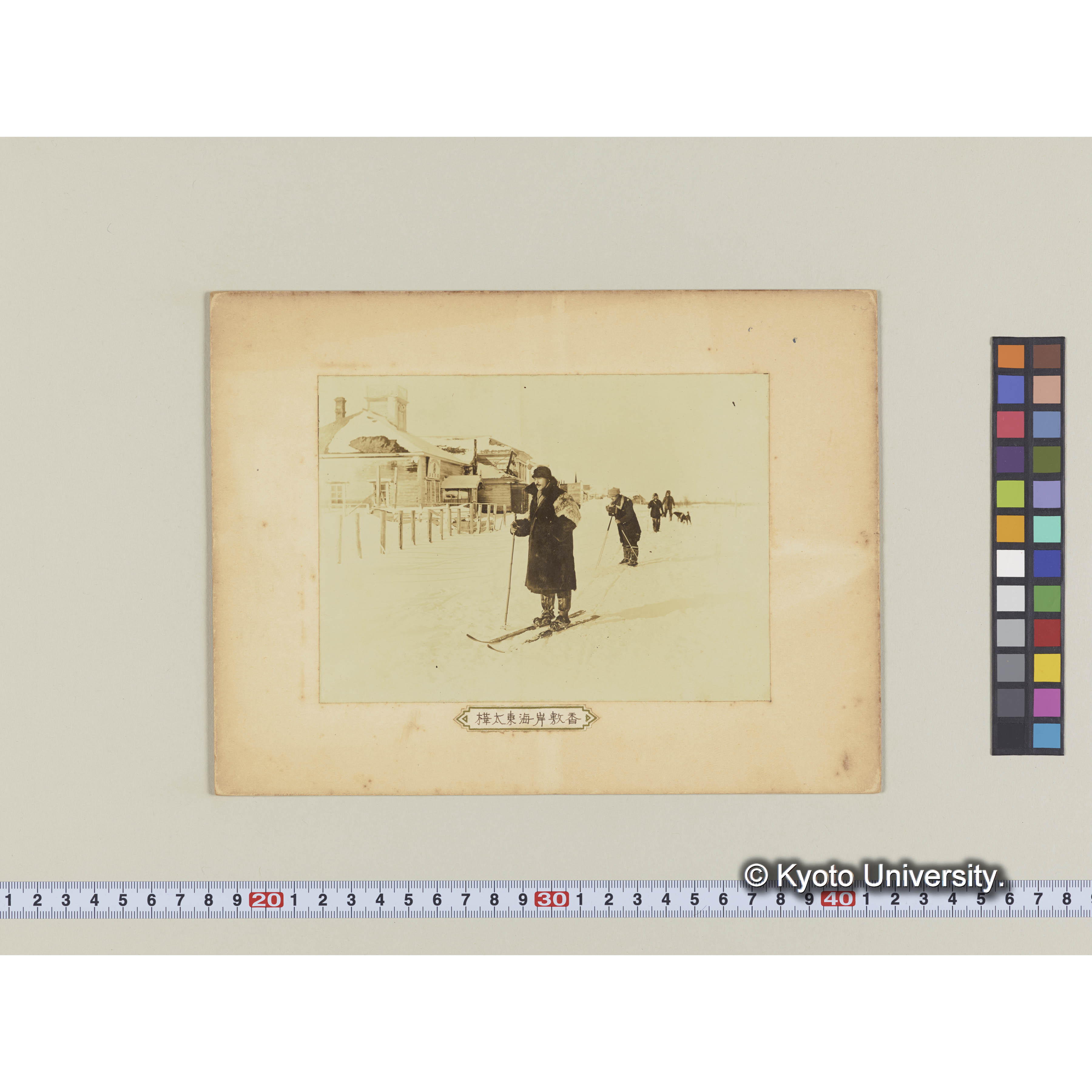 樺太東海岸敷香　海岸通り (1)