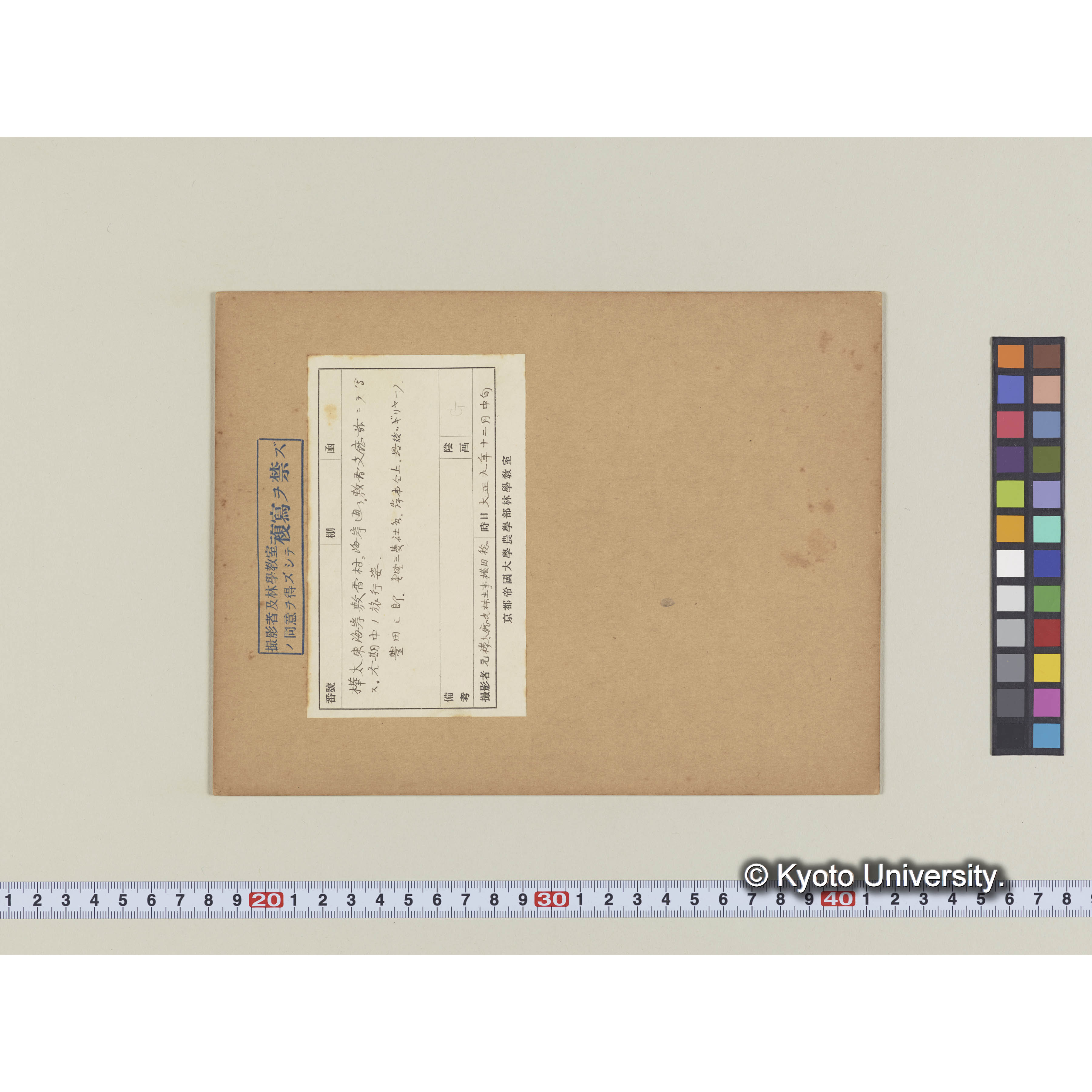 樺太東海岸敷香　海岸通り (2)