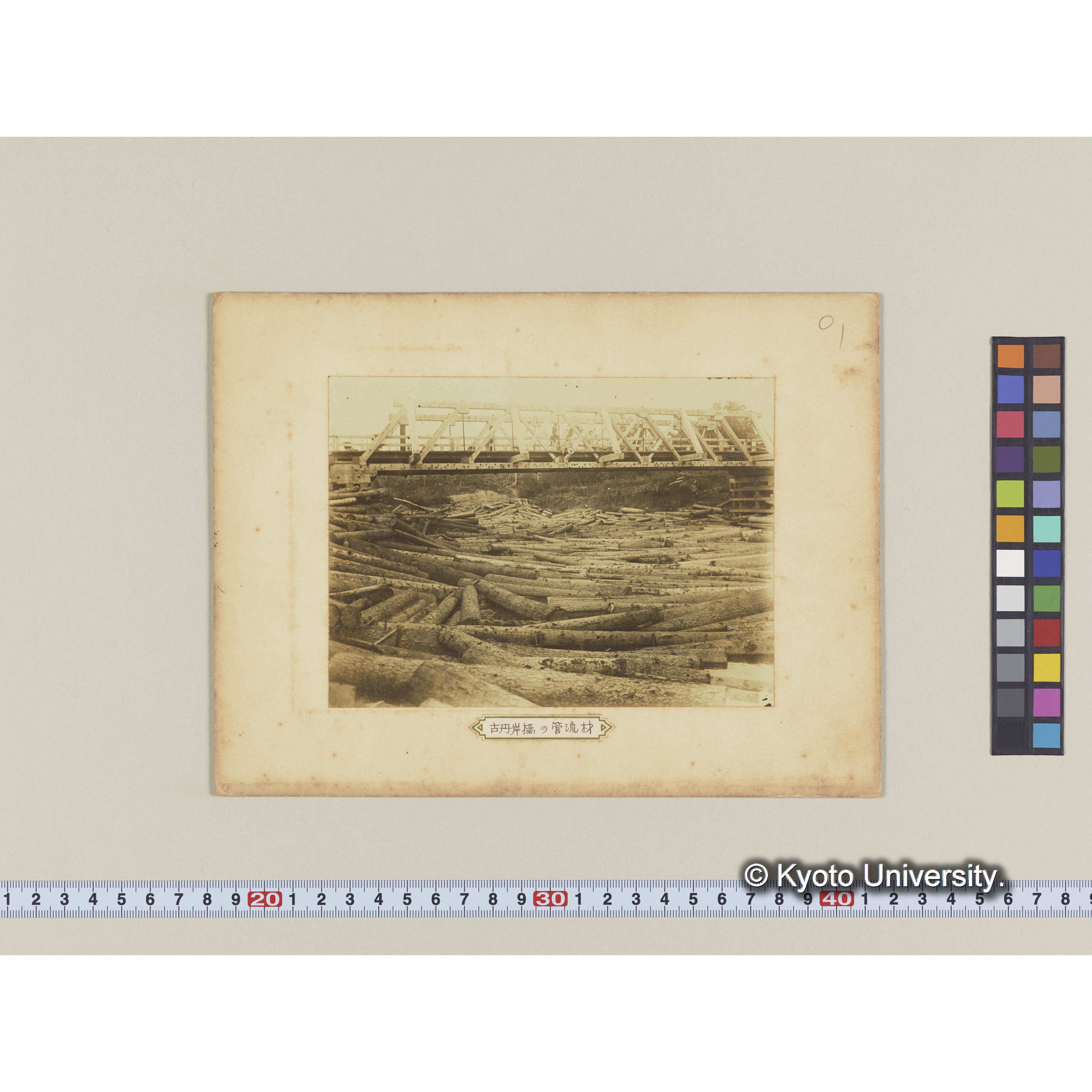 古丹岸川の管流材 (1)