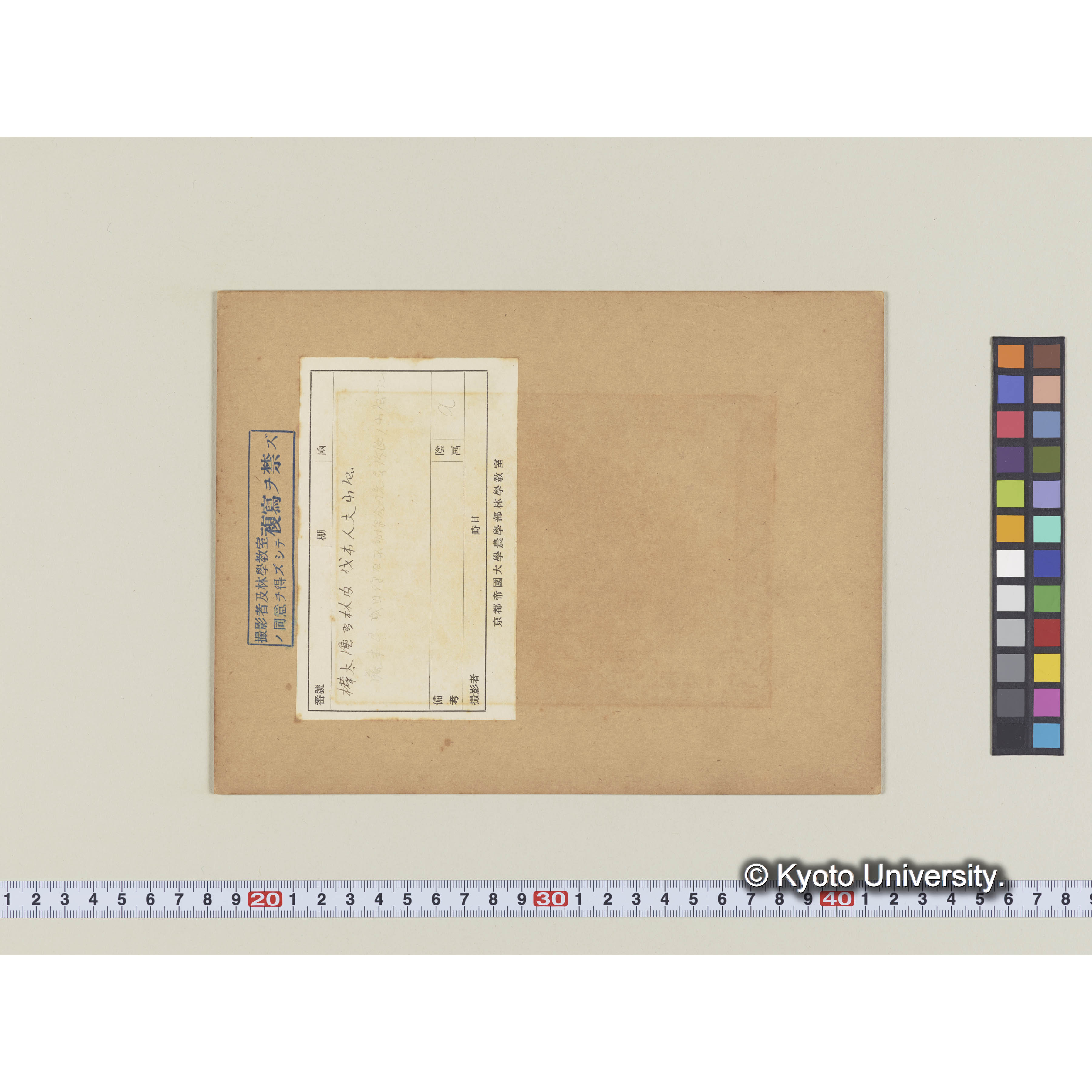 樺太演習林内伐木人夫小屋 (2)