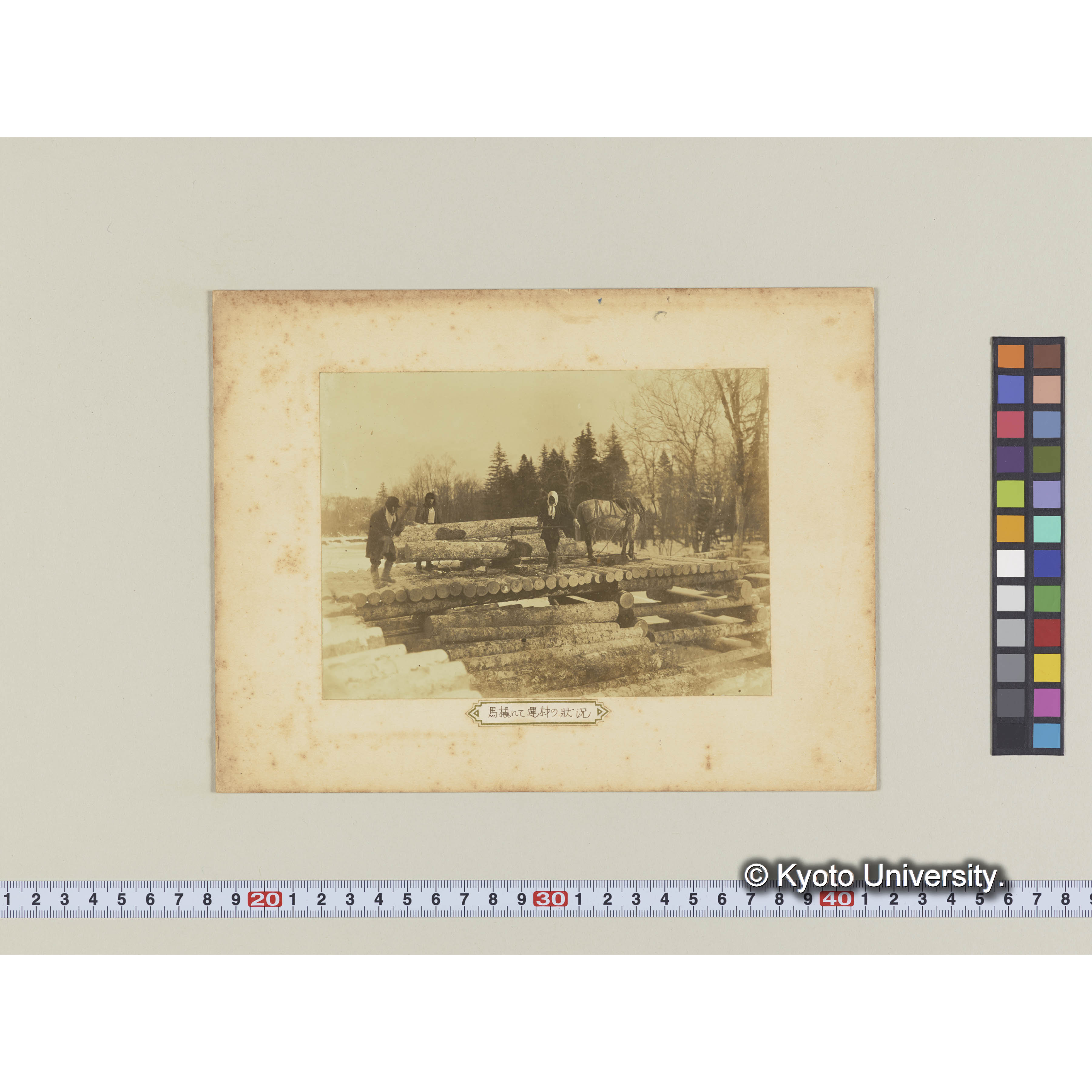 馬橇にて運材の状況 (2)