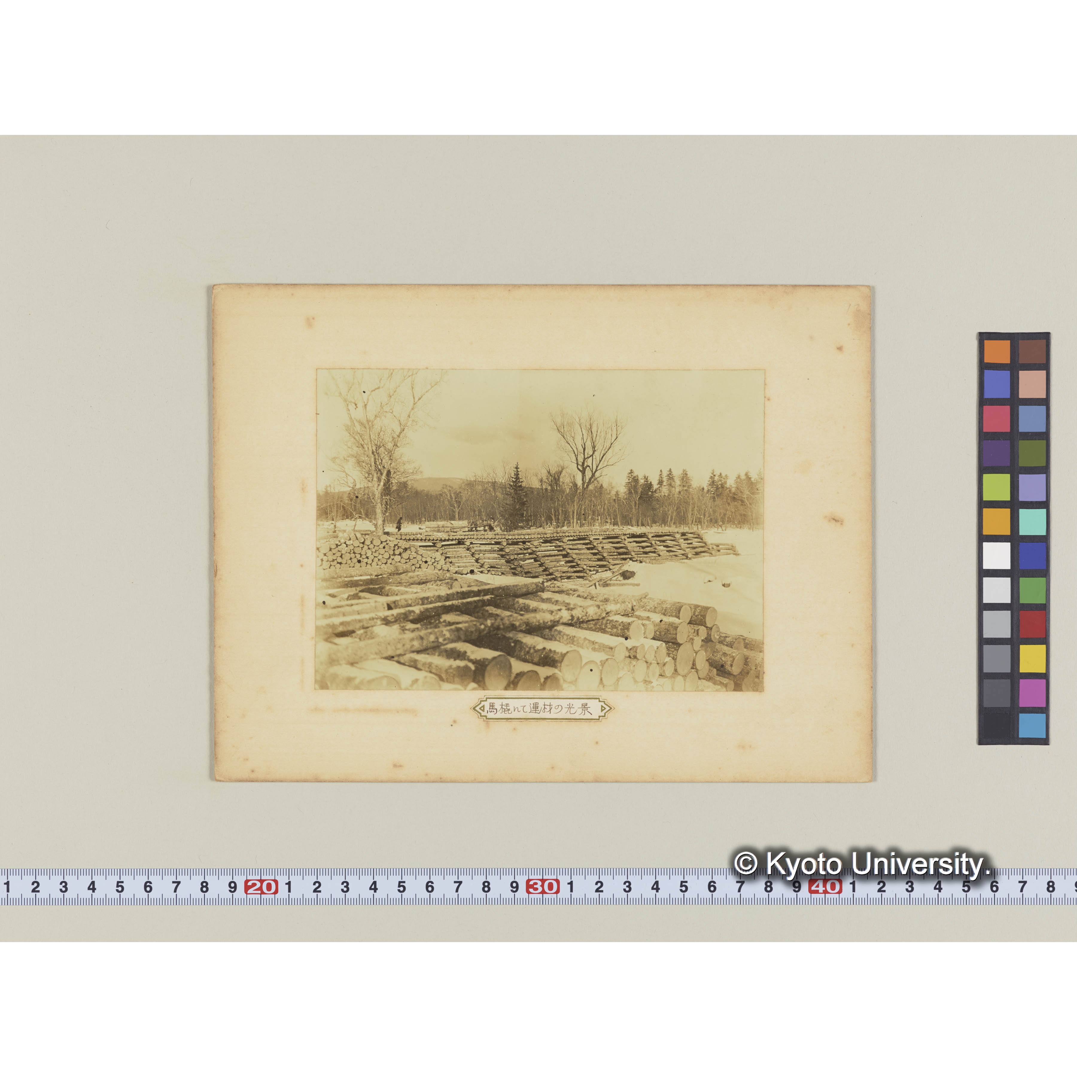 馬橇にて運材の状況 (2)