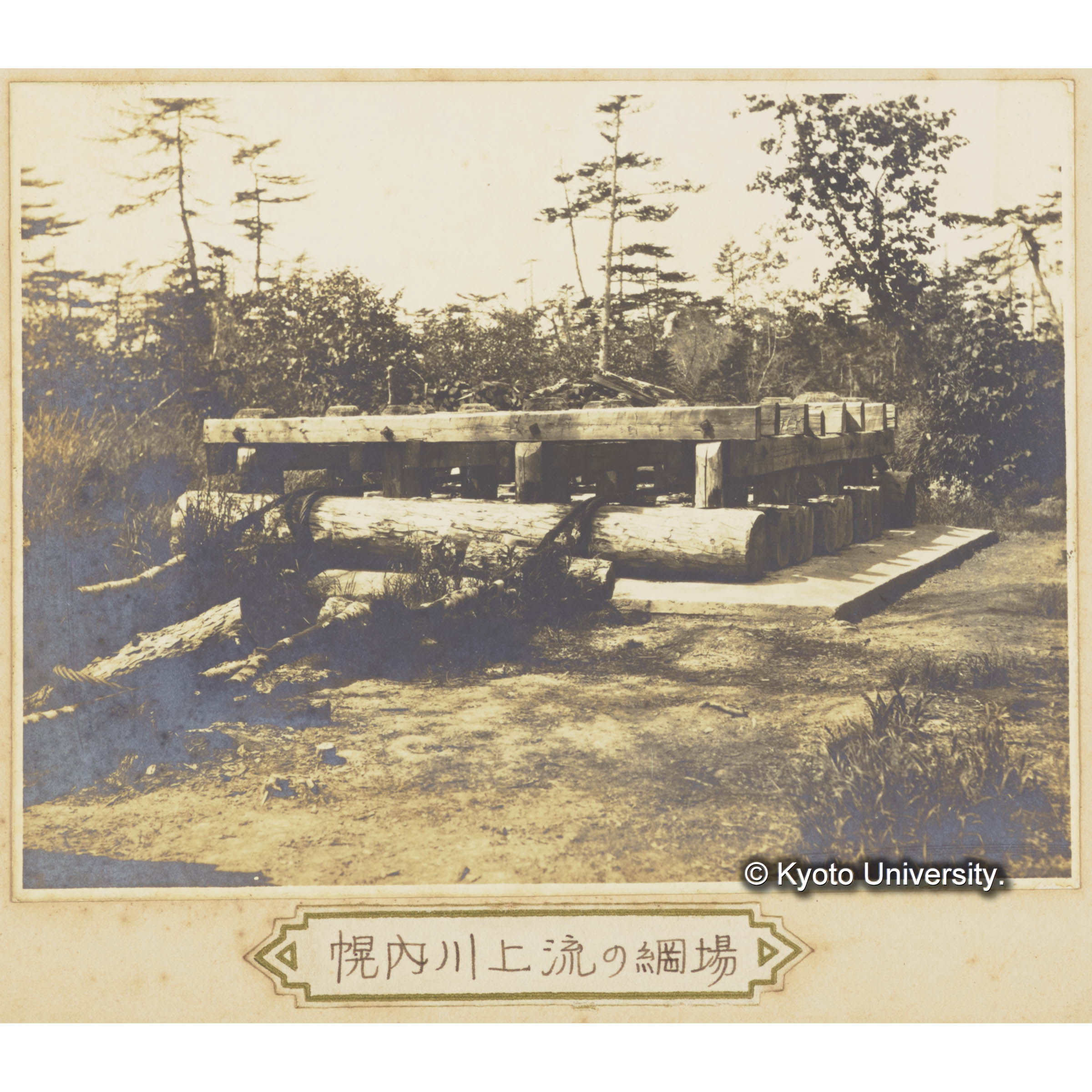 幌内川上流の網場 (1)