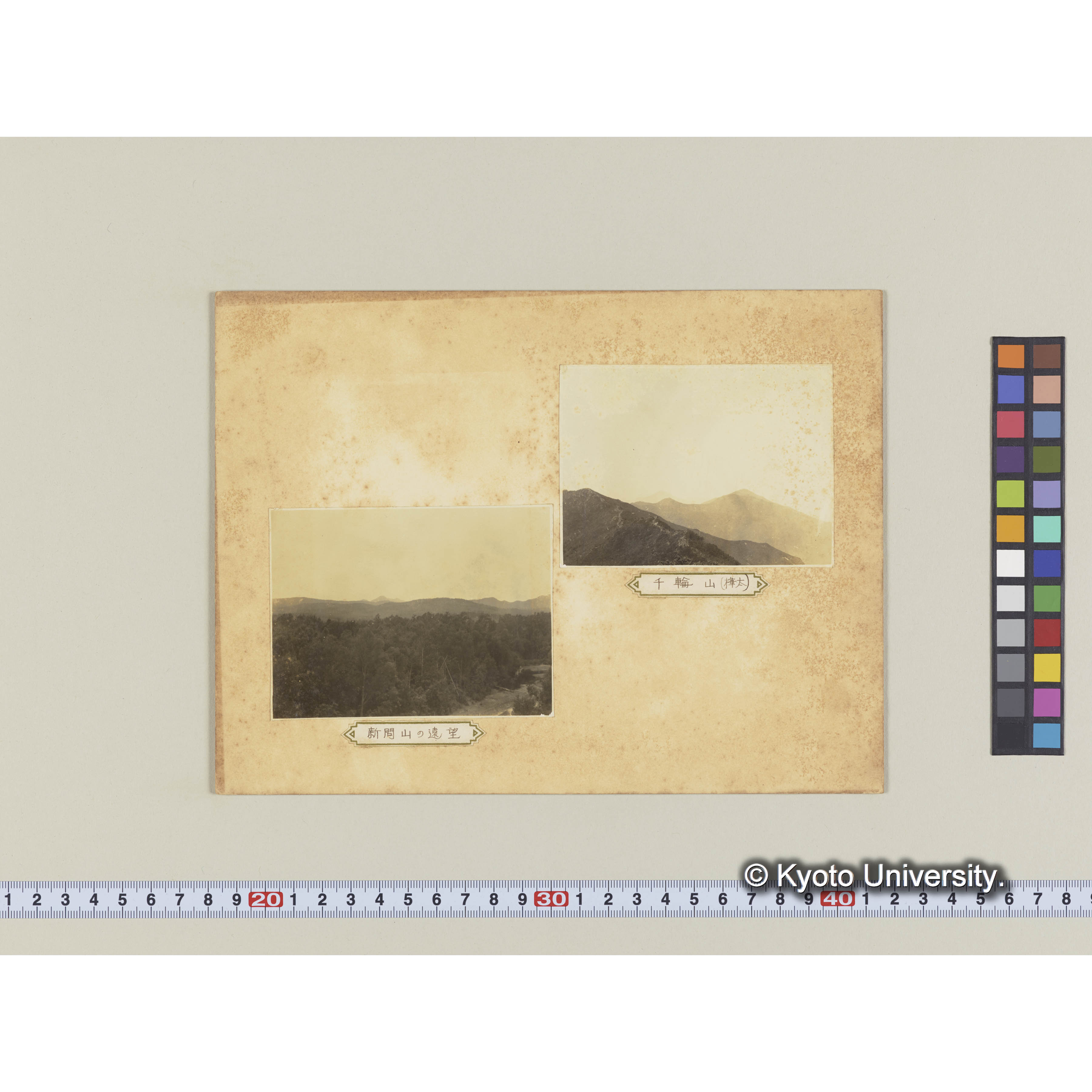 新問山の遠望（樺太楠山作業所） (2)