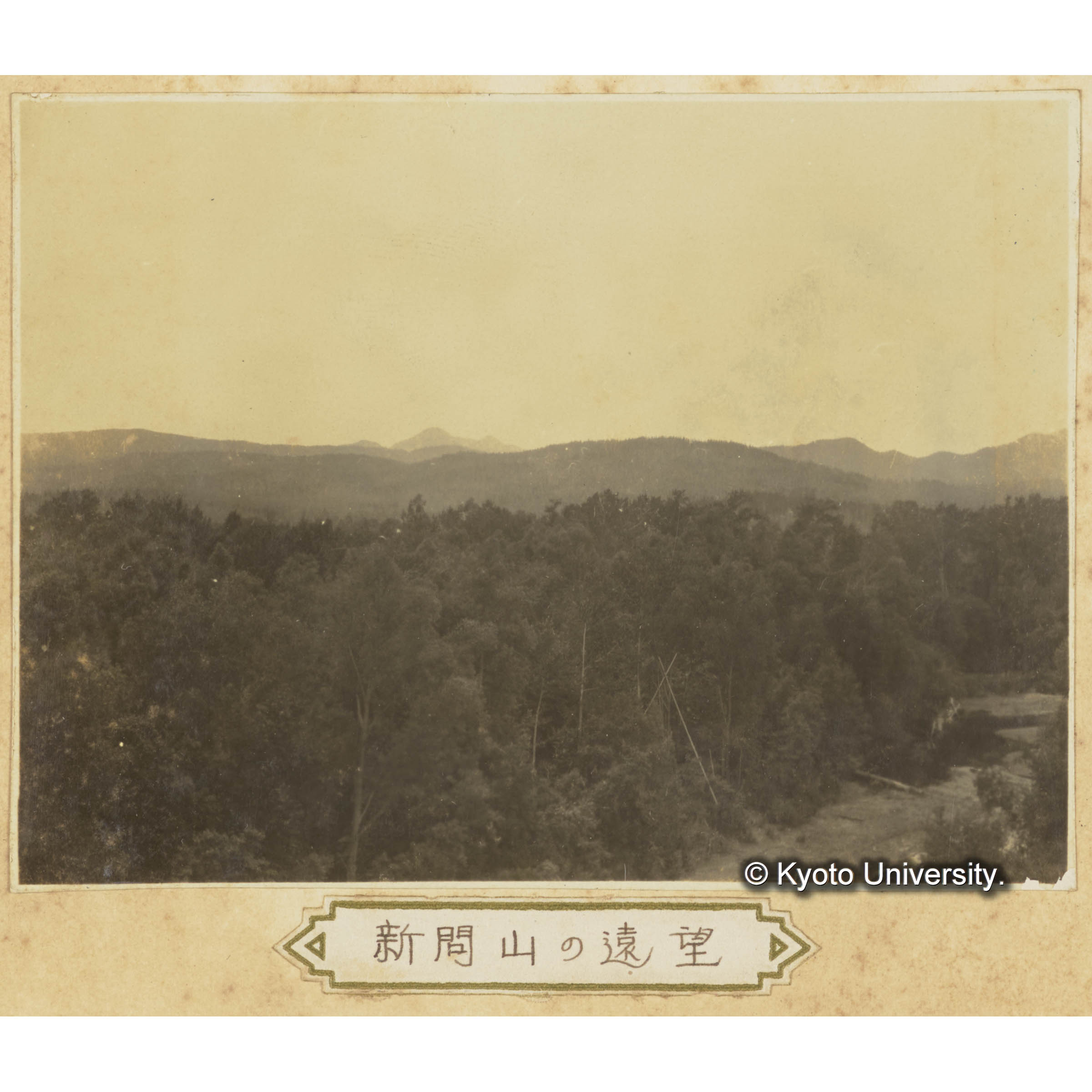 新問山の遠望（樺太楠山作業所） (3)