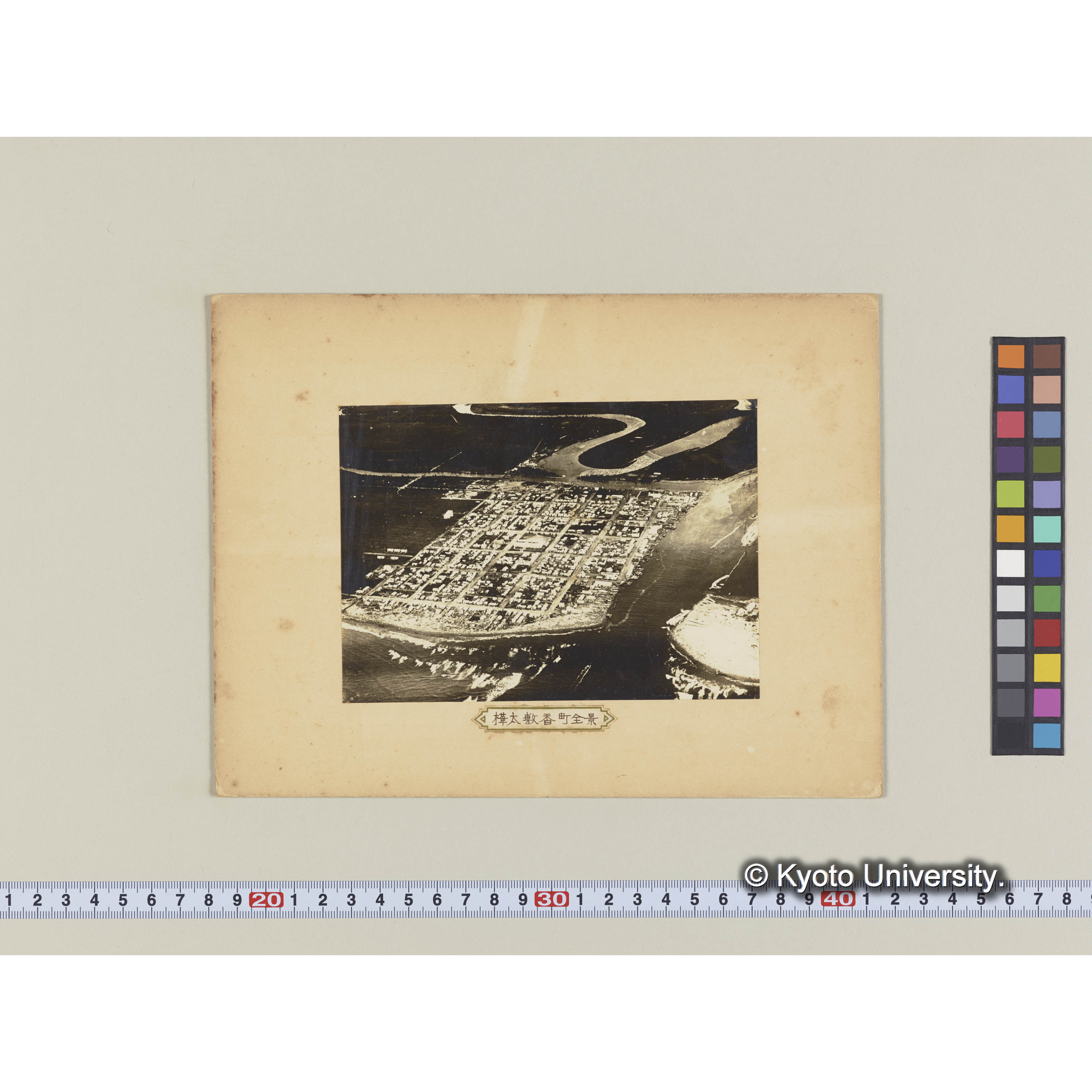 樺太敷香町全景 (1)