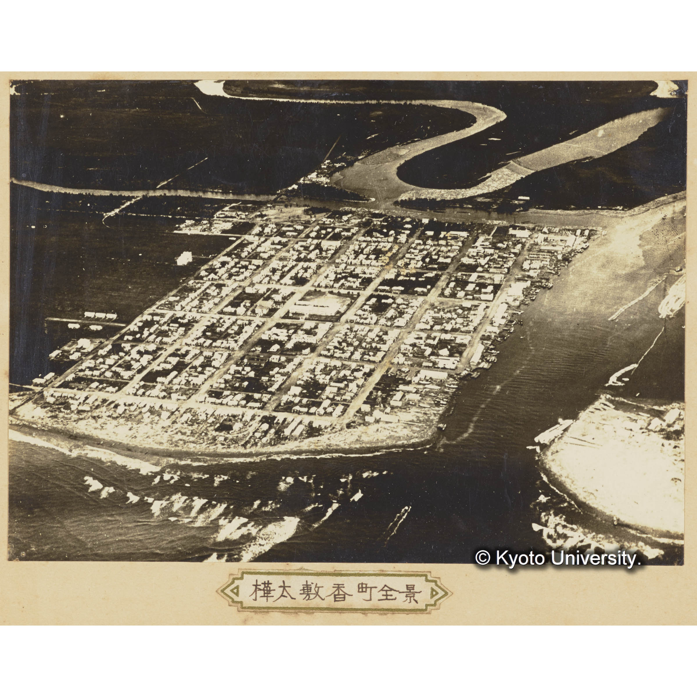 樺太敷香町全景 (3)