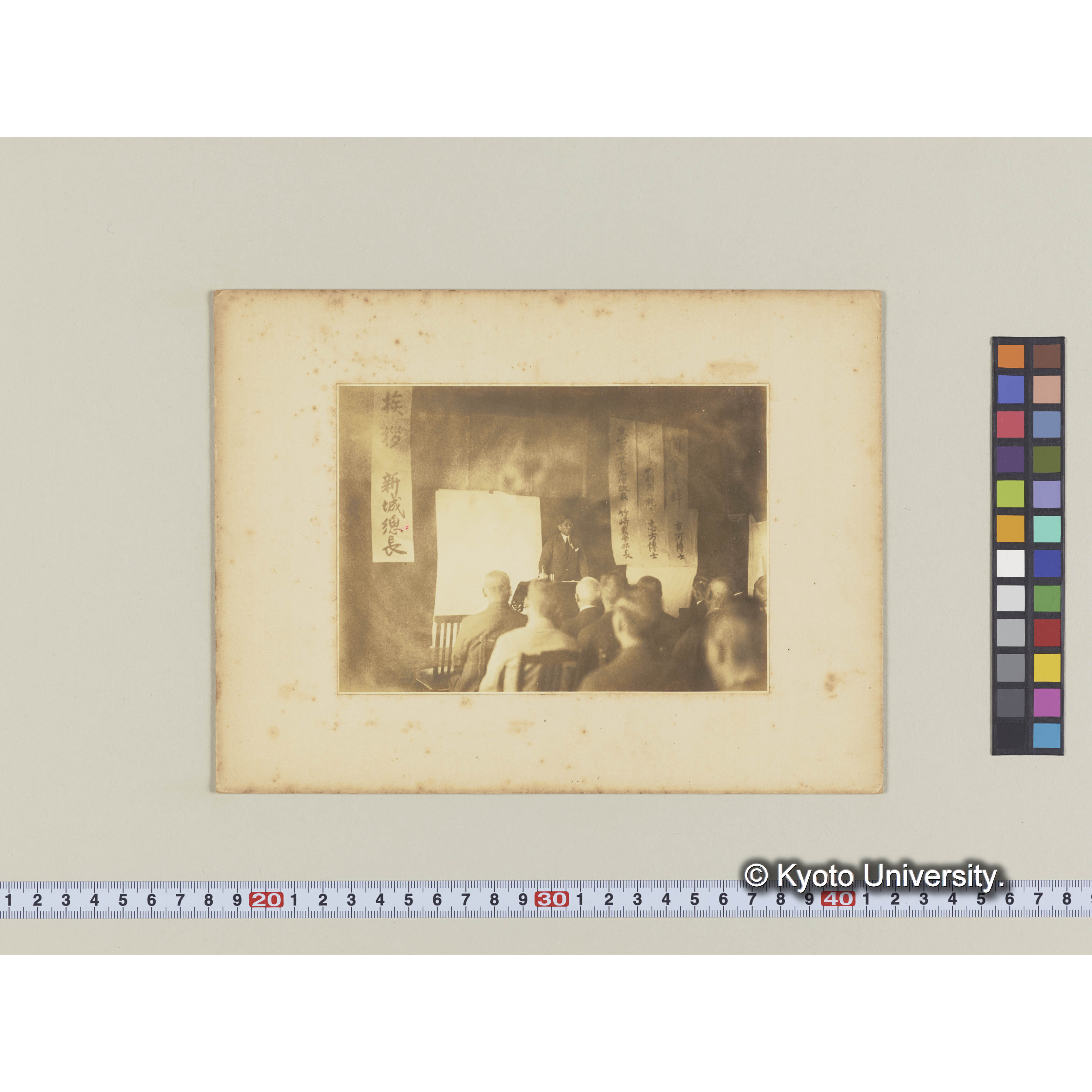 樺太演習林新築落成式講演会での志方博士の講演。 (2)