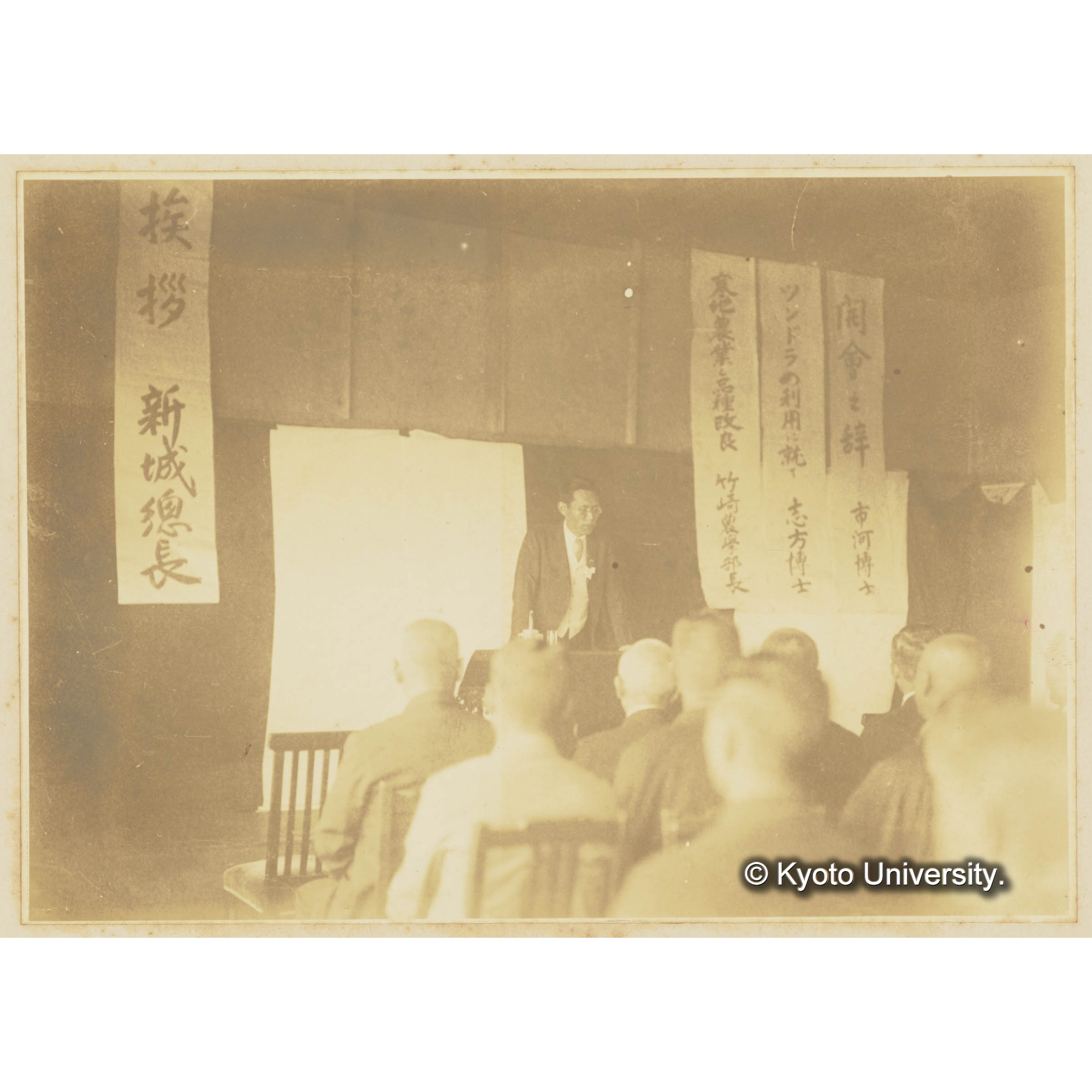 新築落成式講演会での市河博士の挨拶。 (3)