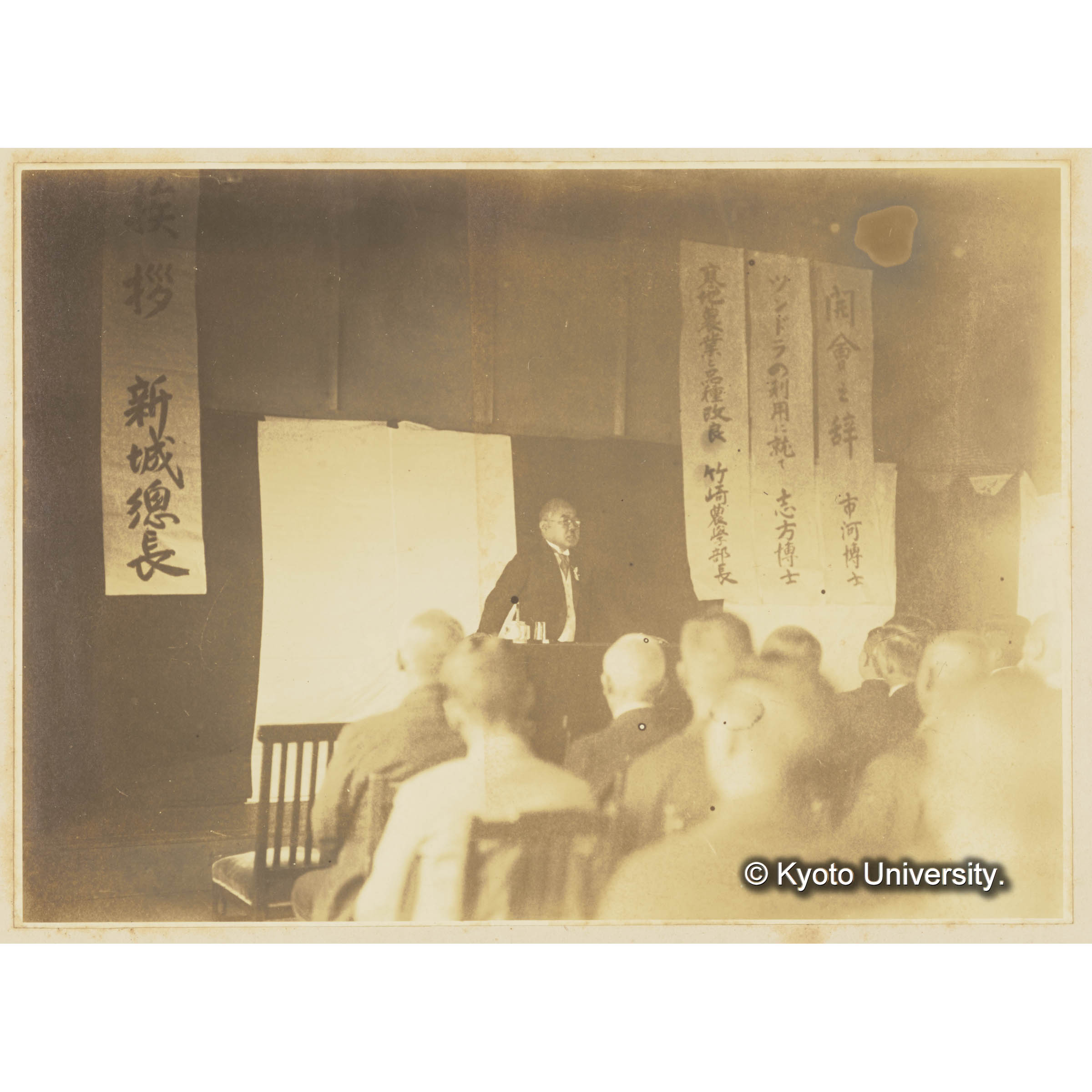 新築落成式講演会（樺太演習林）での新城総長の挨拶。 (3)