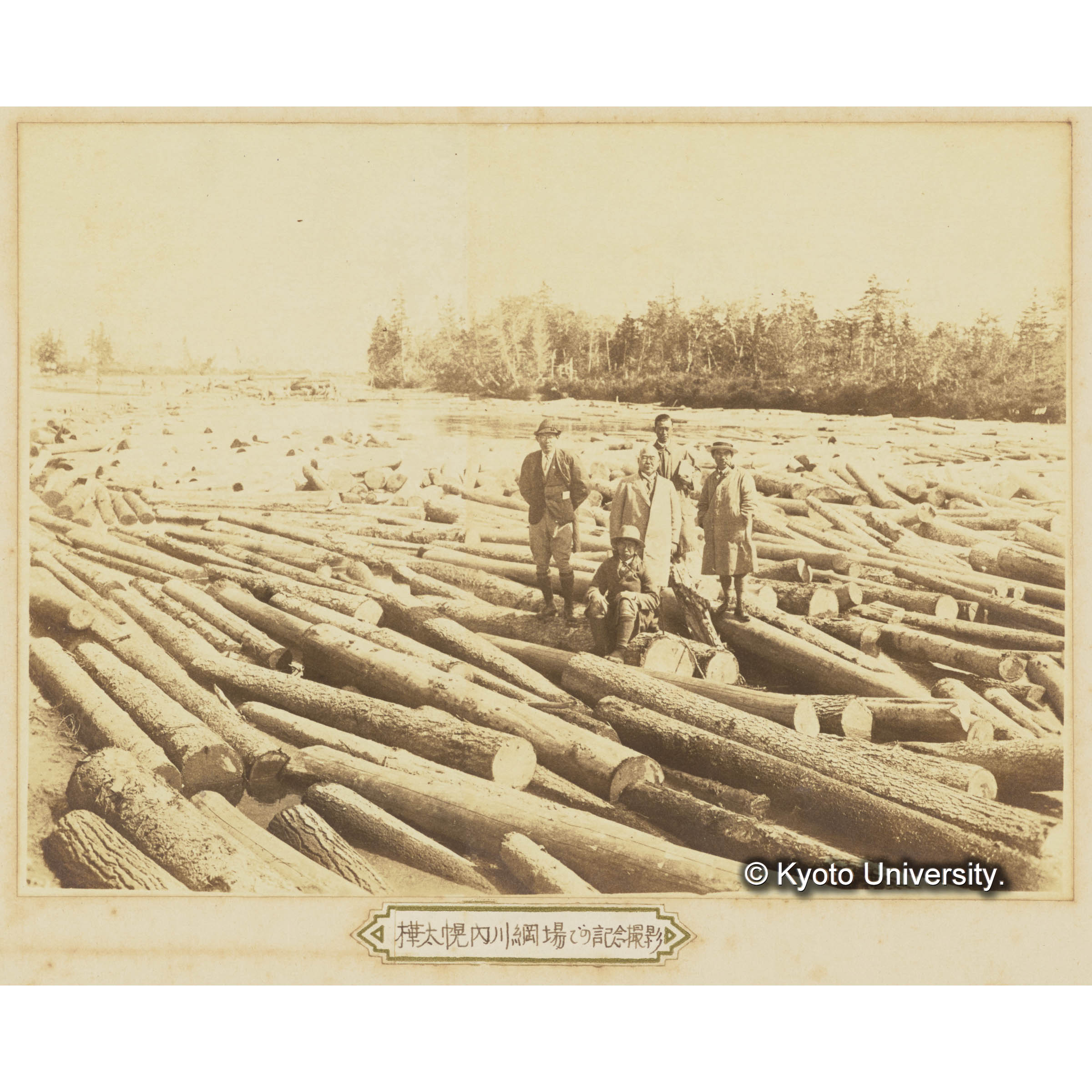 樺太幌内川網場での記念撮影。右より竹崎農学部長、水谷書記、新城総長、志方教授、市河教授。 (3)