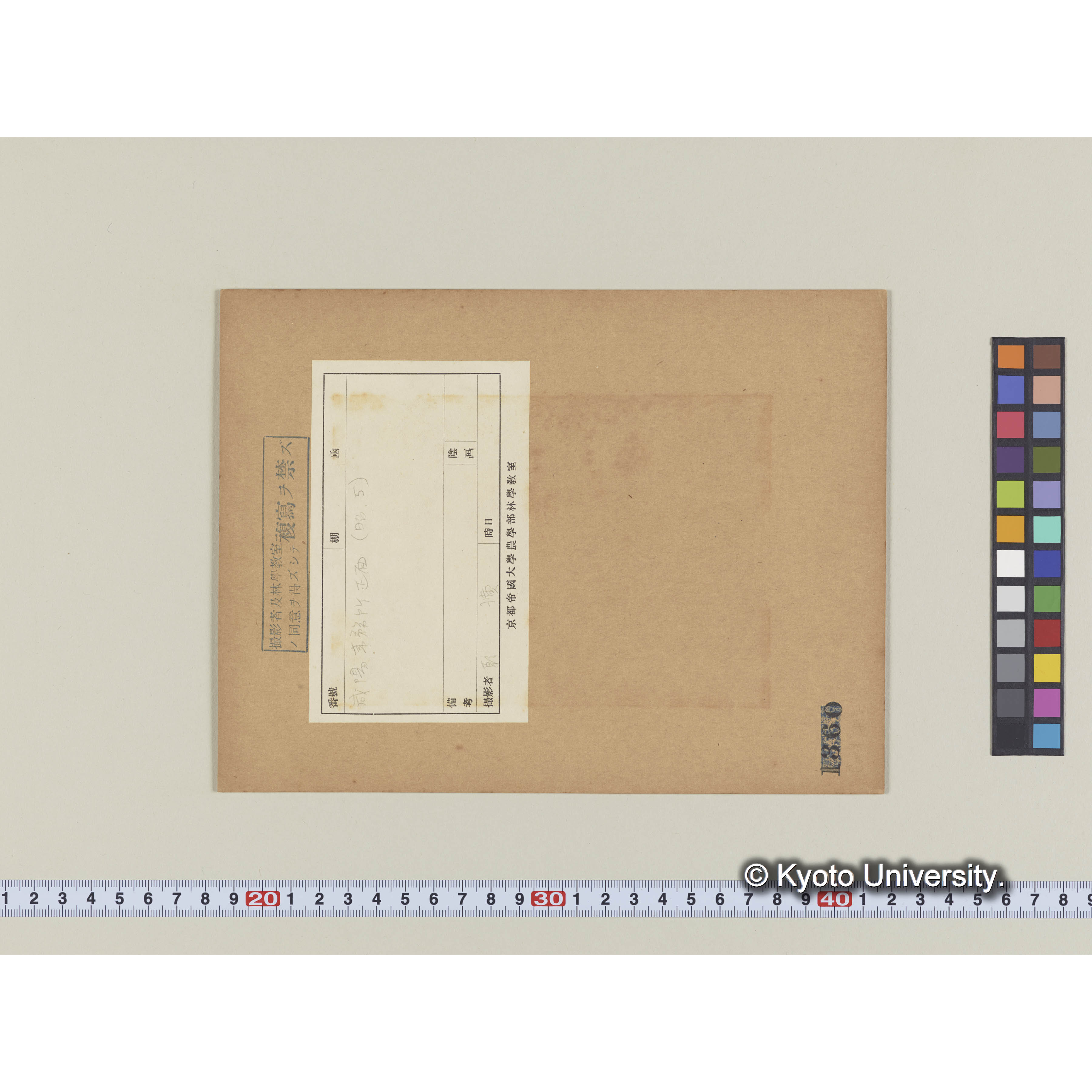 咸陽事務所正面 (1)