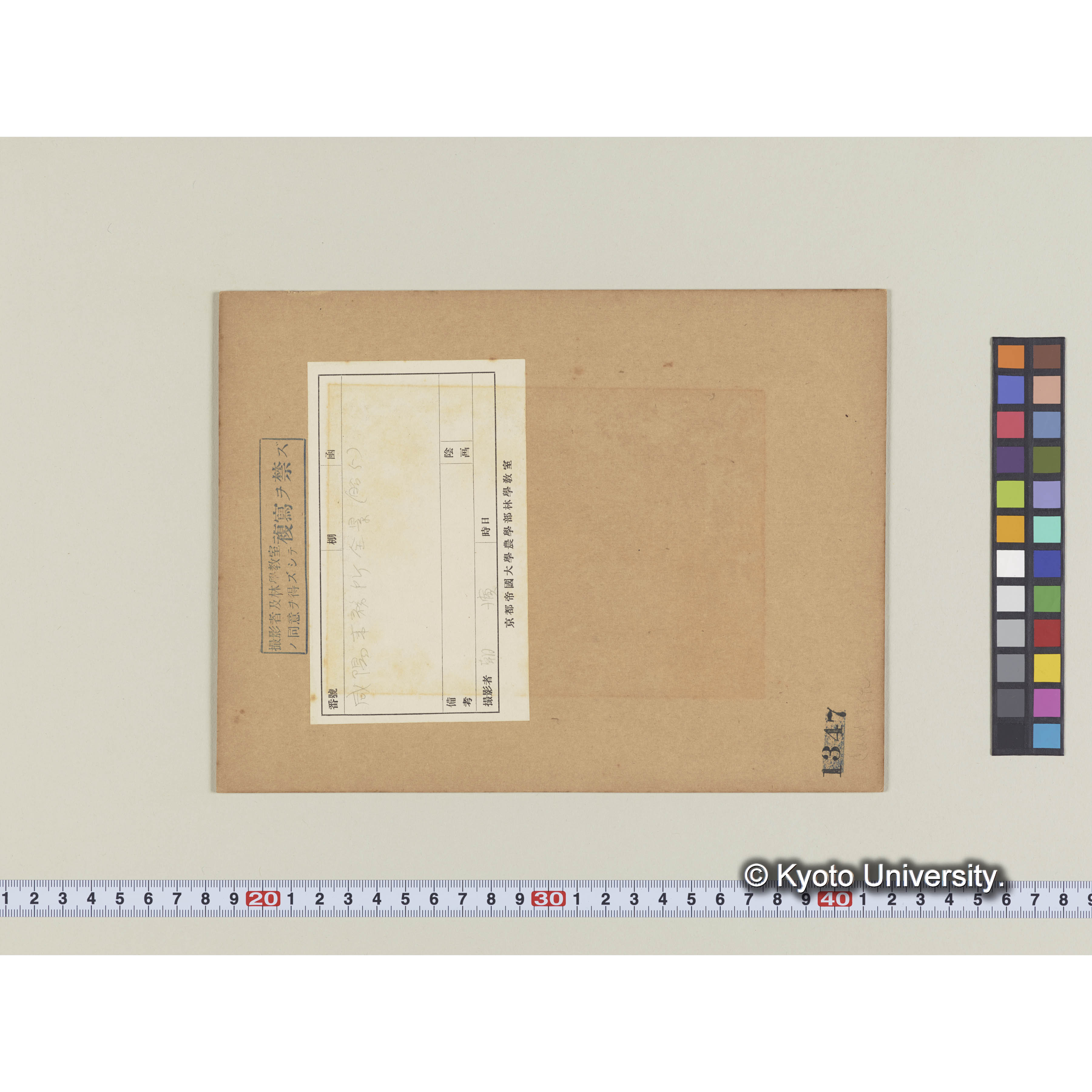 咸陽事務所全景 (1)