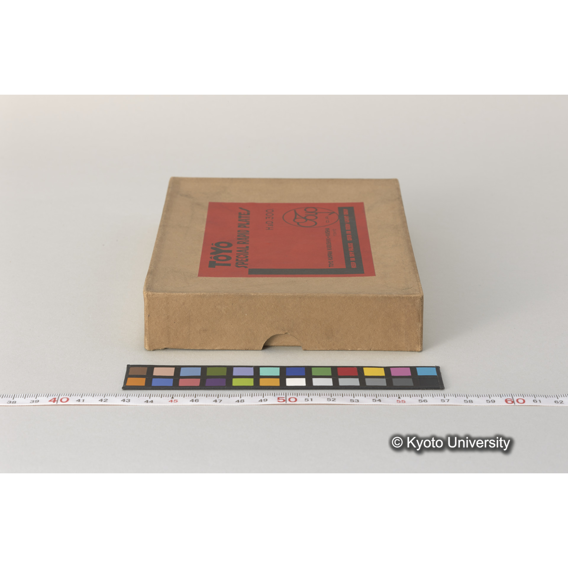 国史 琉球旅行, 1932. (2)