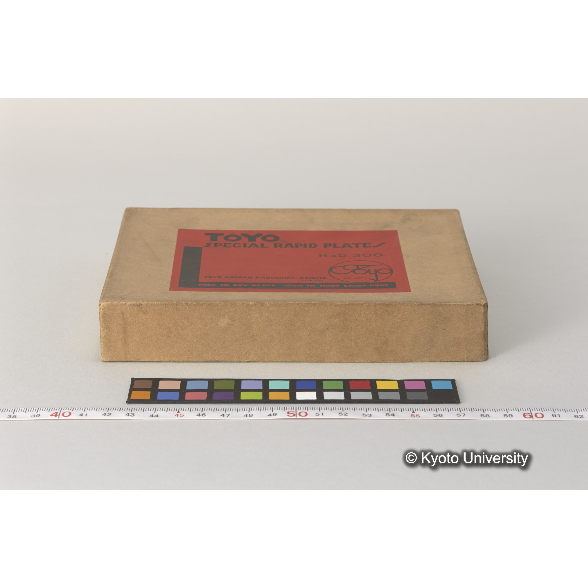 国史 琉球旅行, 1932. (5)