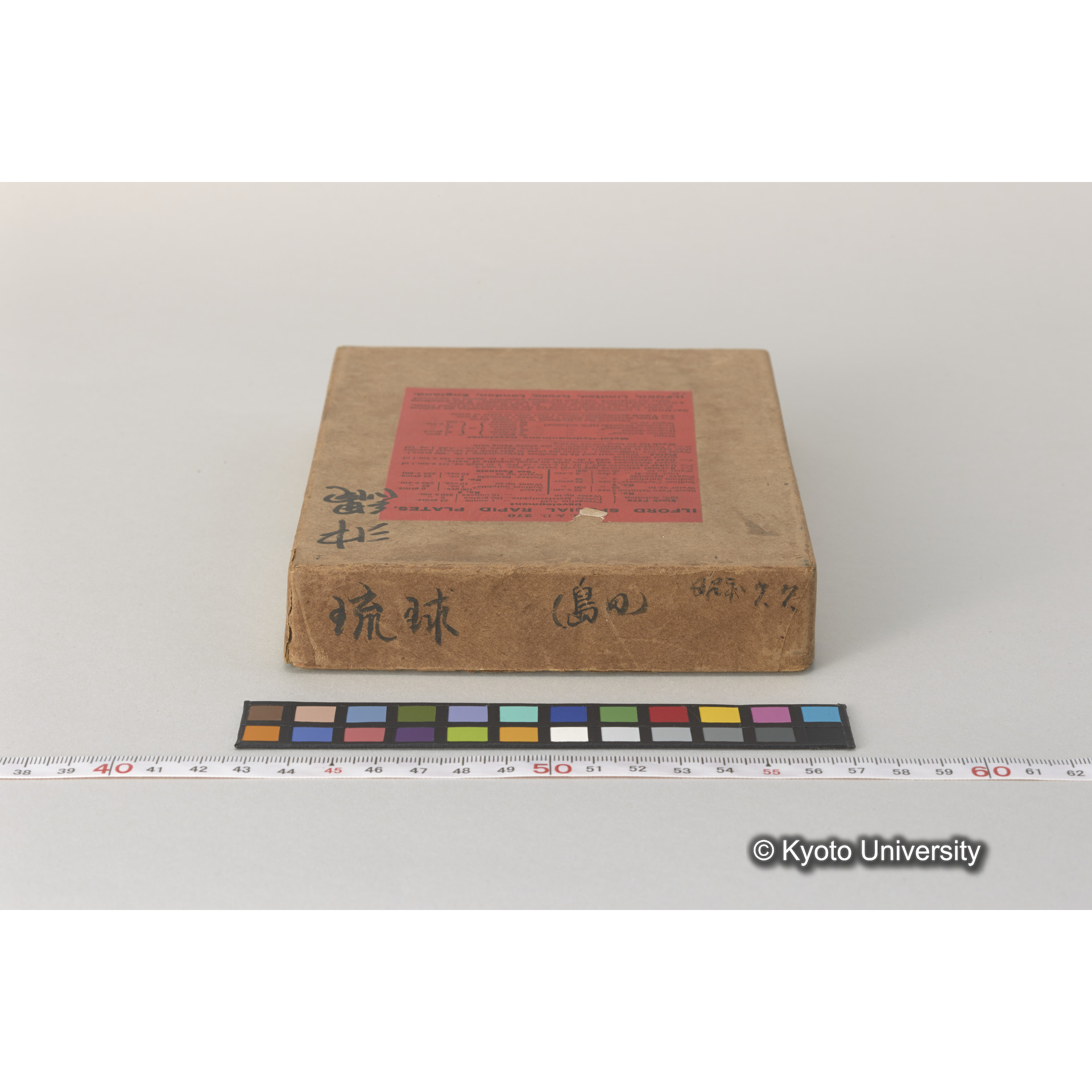 祝女（ノロ） (2)