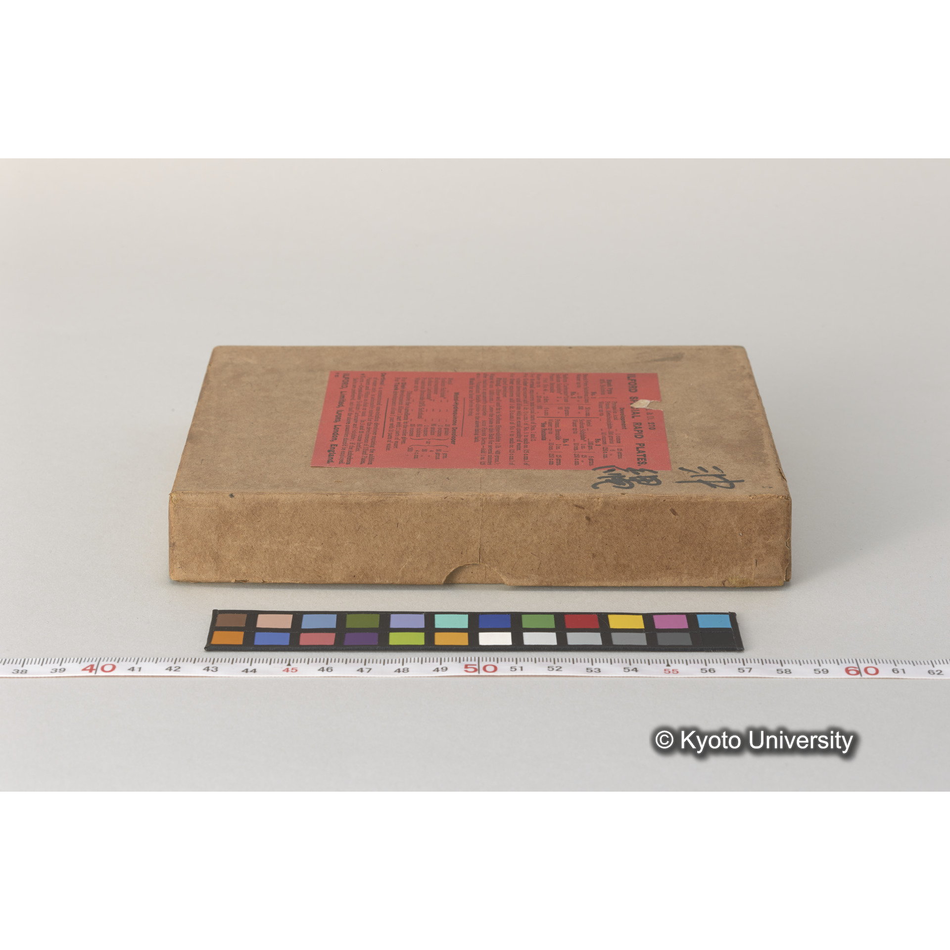 祝女（ノロ） (3)