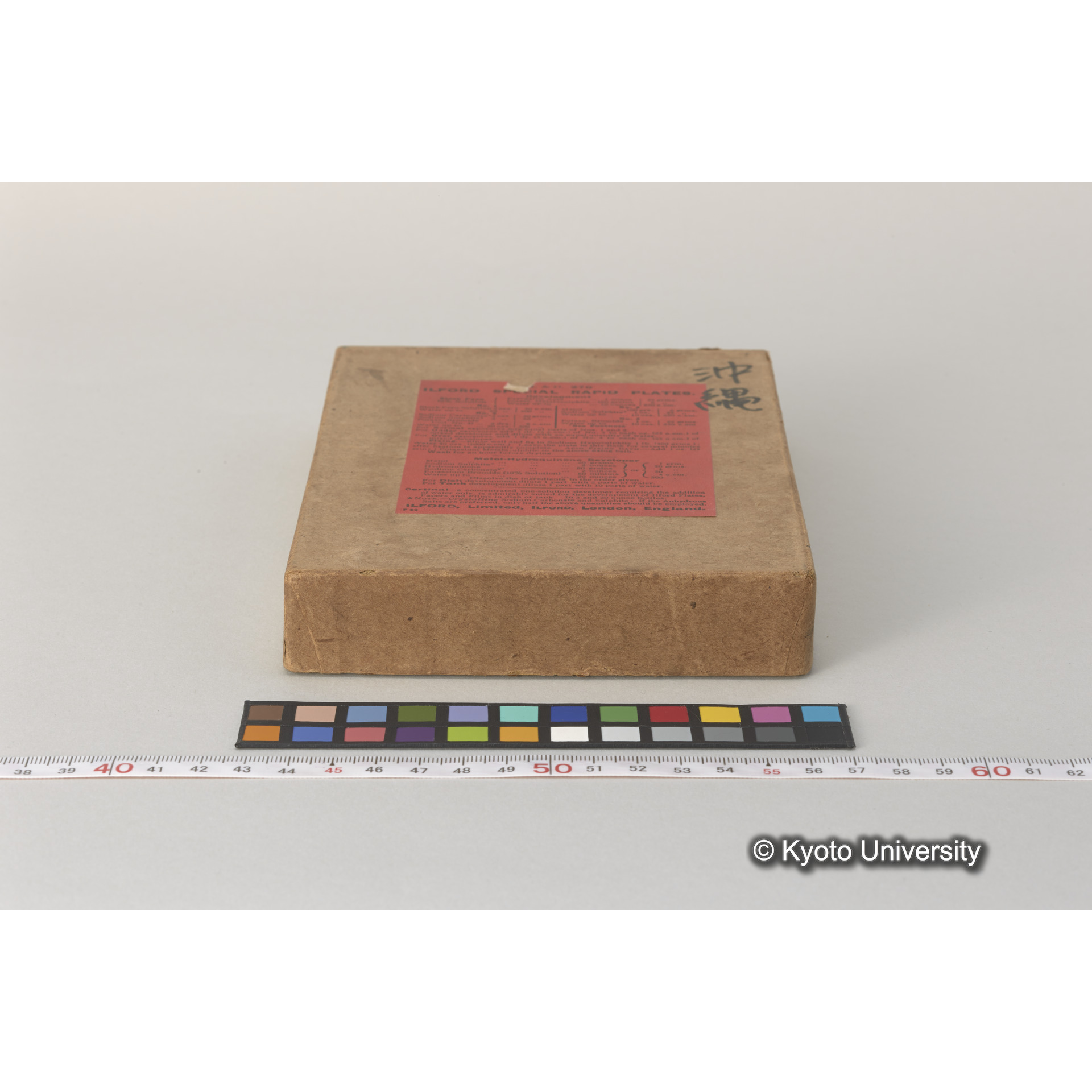 祝女（ノロ） (4)