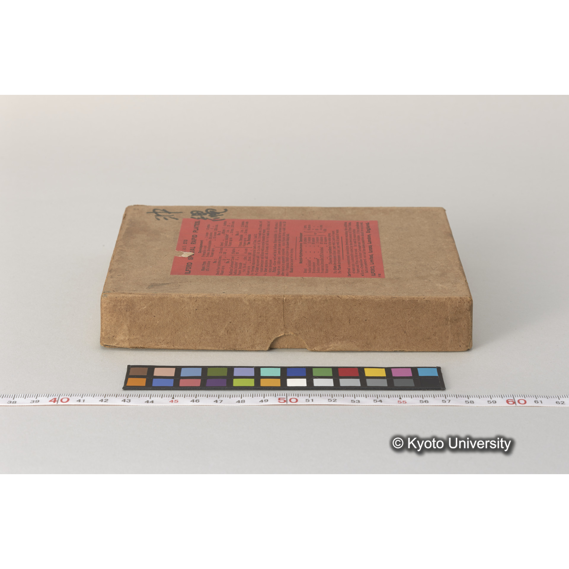 祝女（ノロ） (5)