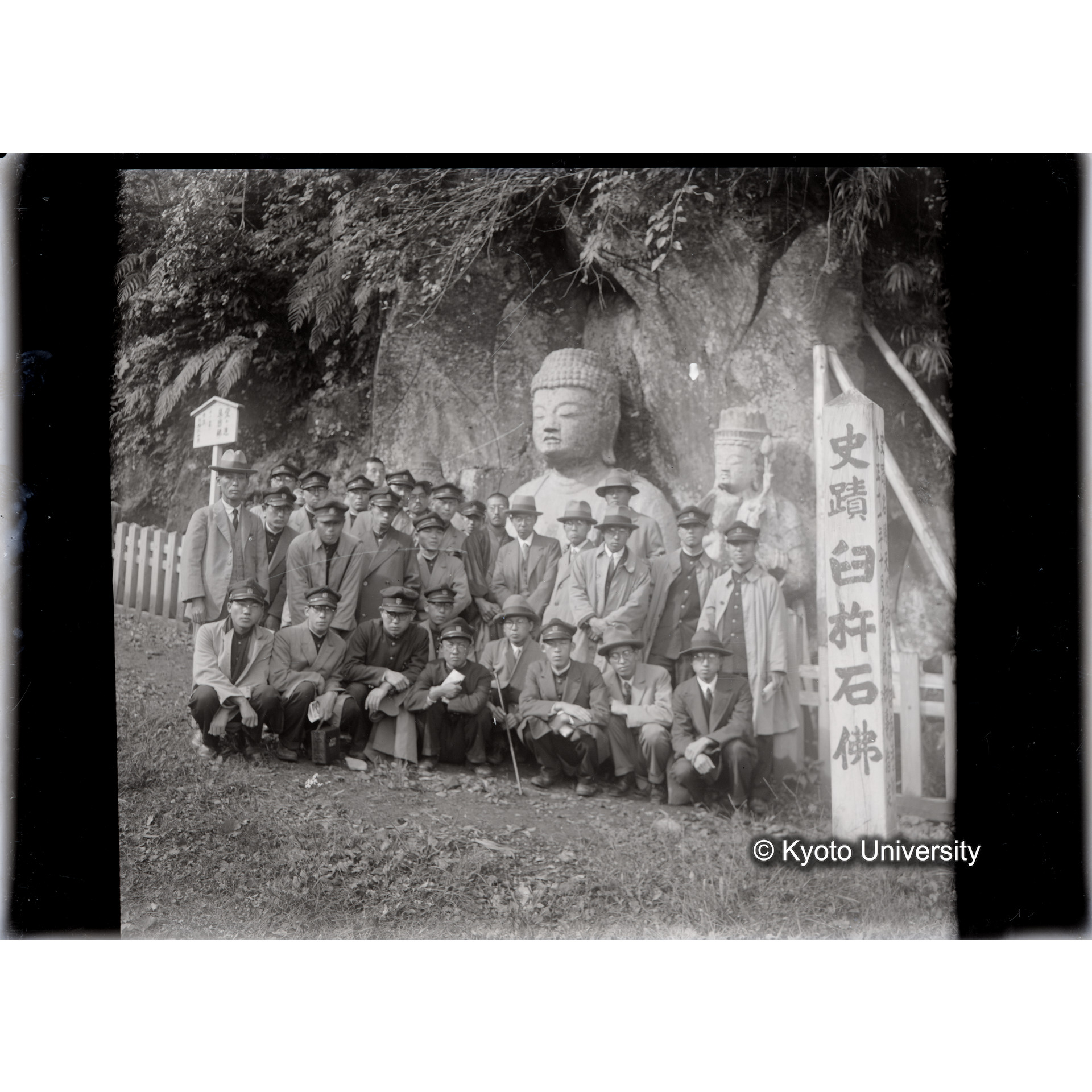 集合写真4　史蹟臼杵石仏 (1)