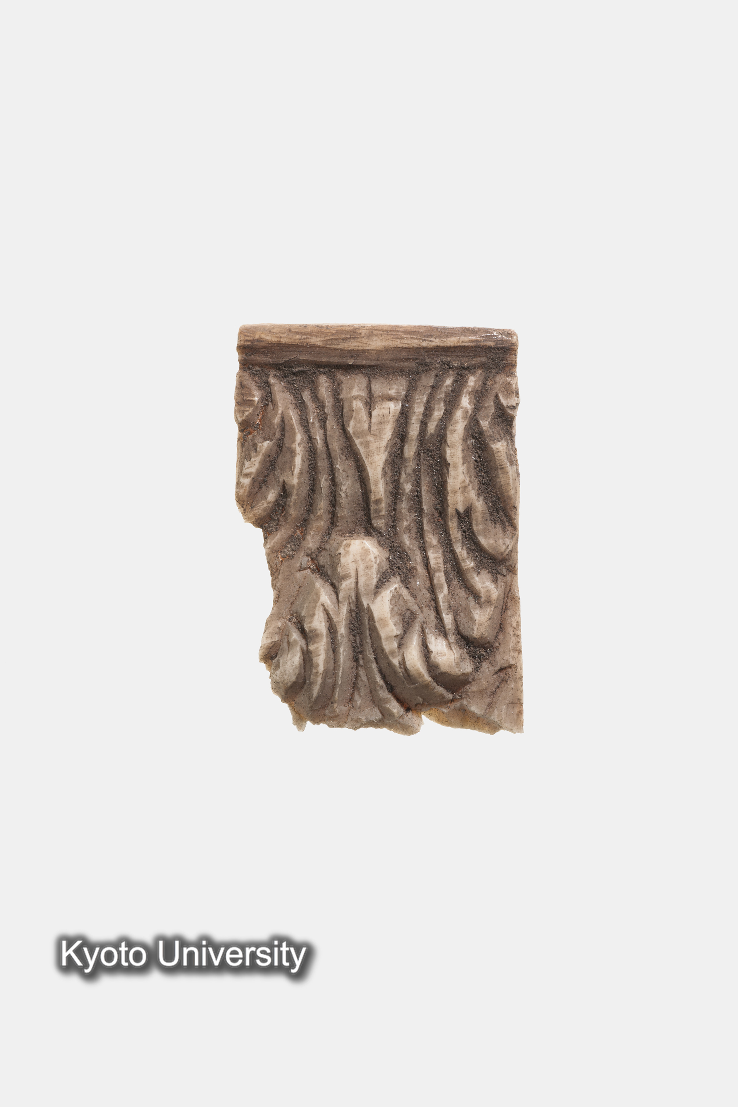 06-235_Oxyrhynchus024c[02]_p017-018 (1)