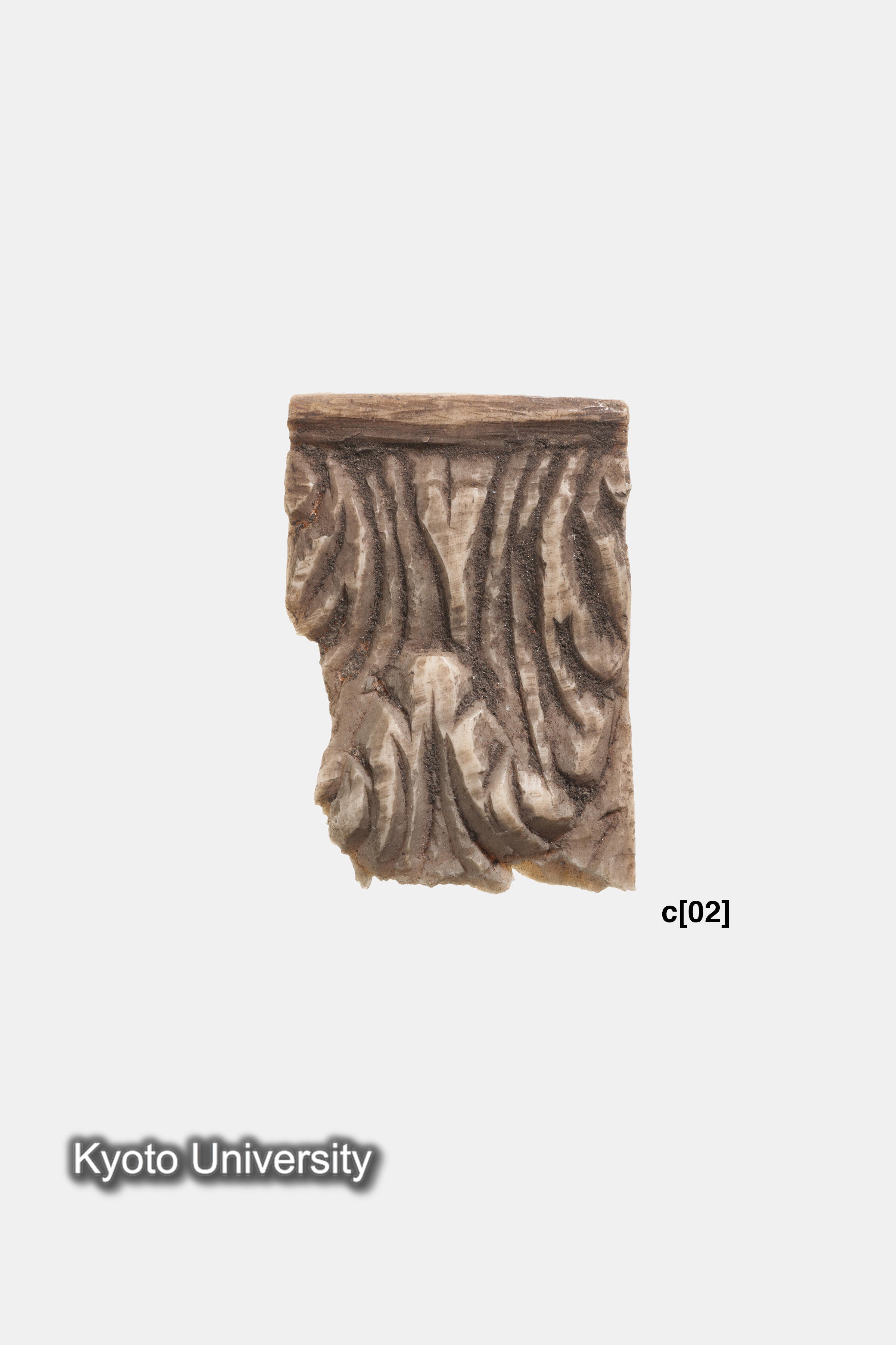 06-235_Oxyrhynchus024c[02]_p017-018 (2)