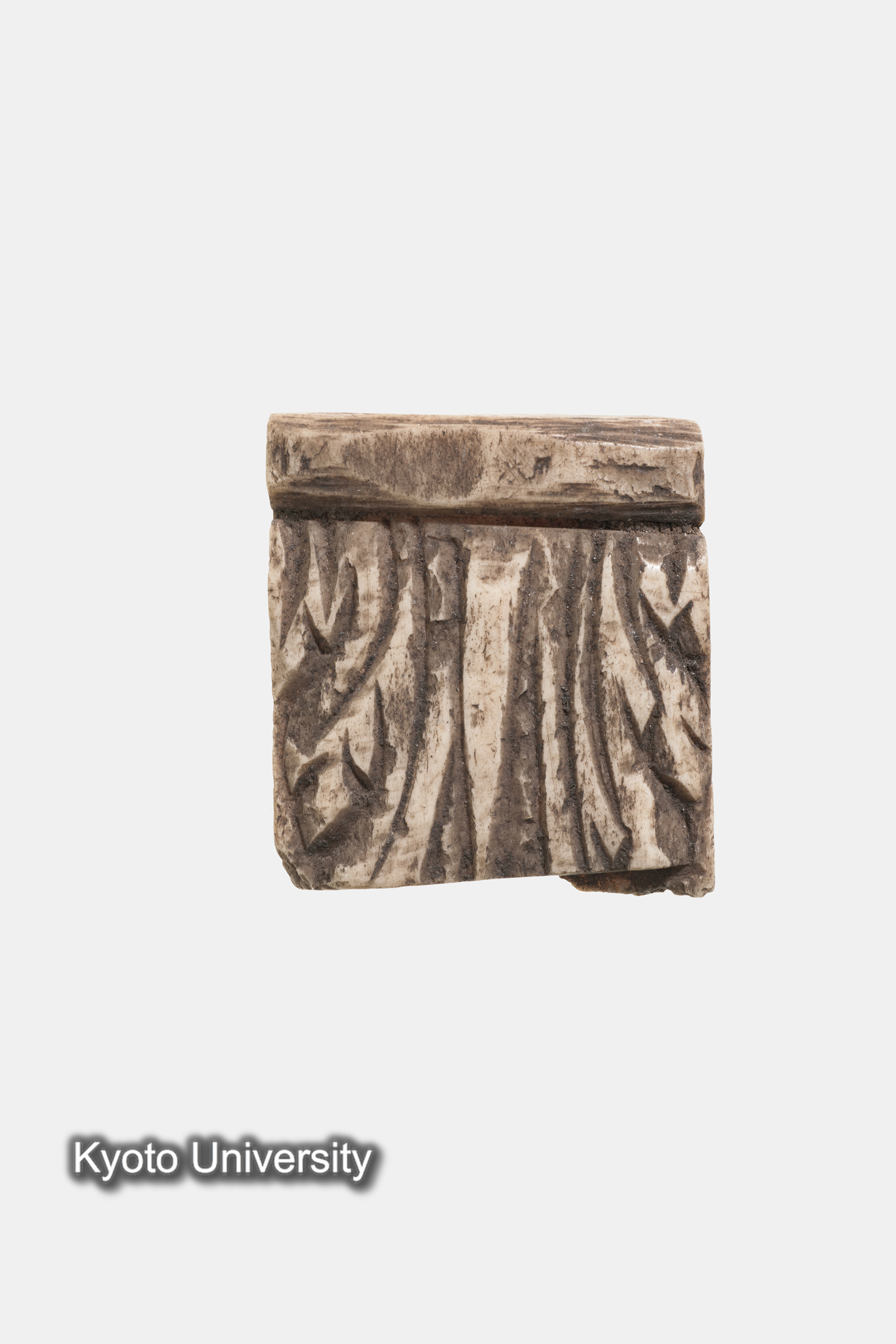 06-236_Oxyrhynchus024c[03]_p017-018 (1)