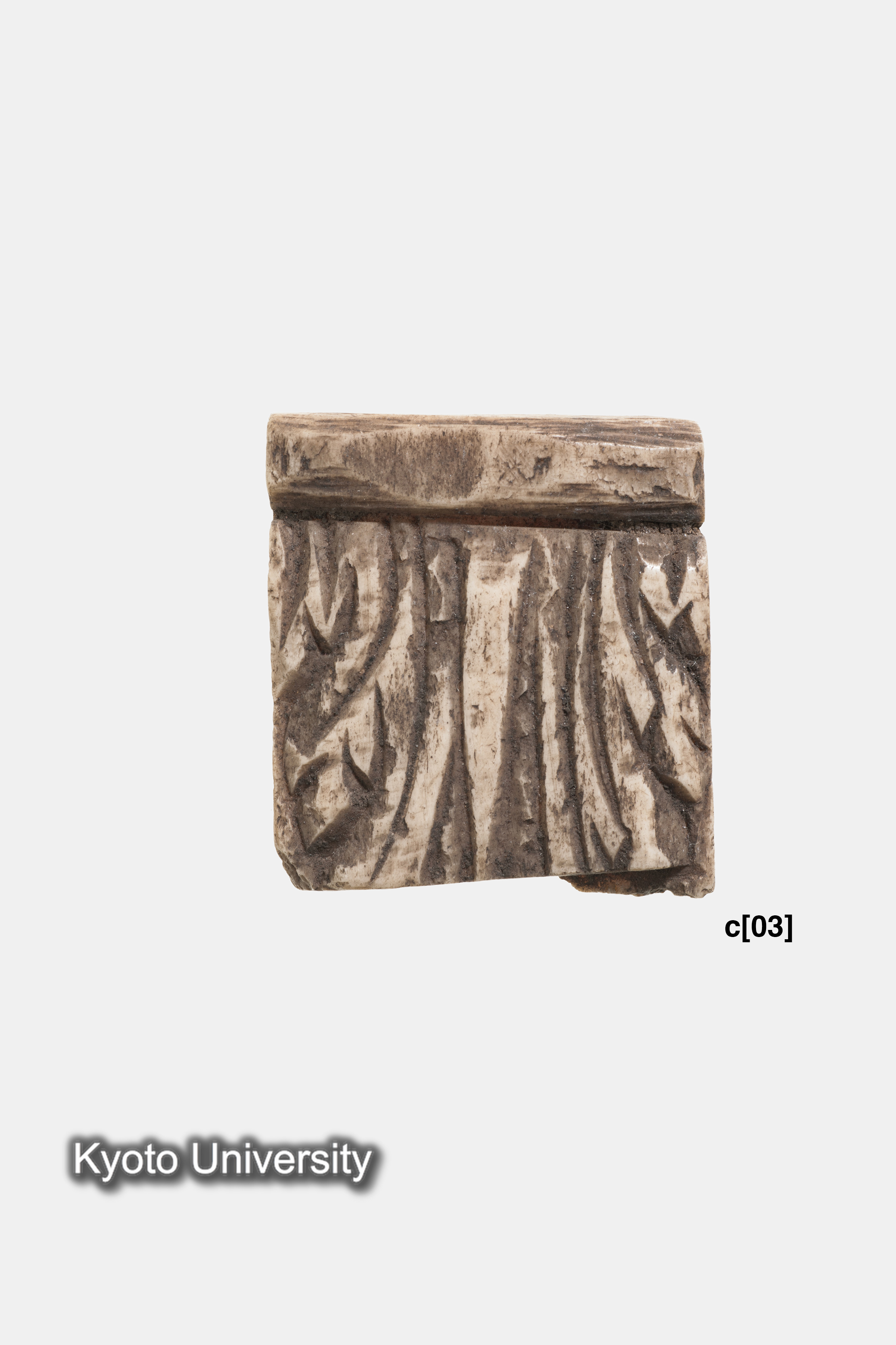 06-236_Oxyrhynchus024c[03]_p017-018 (2)