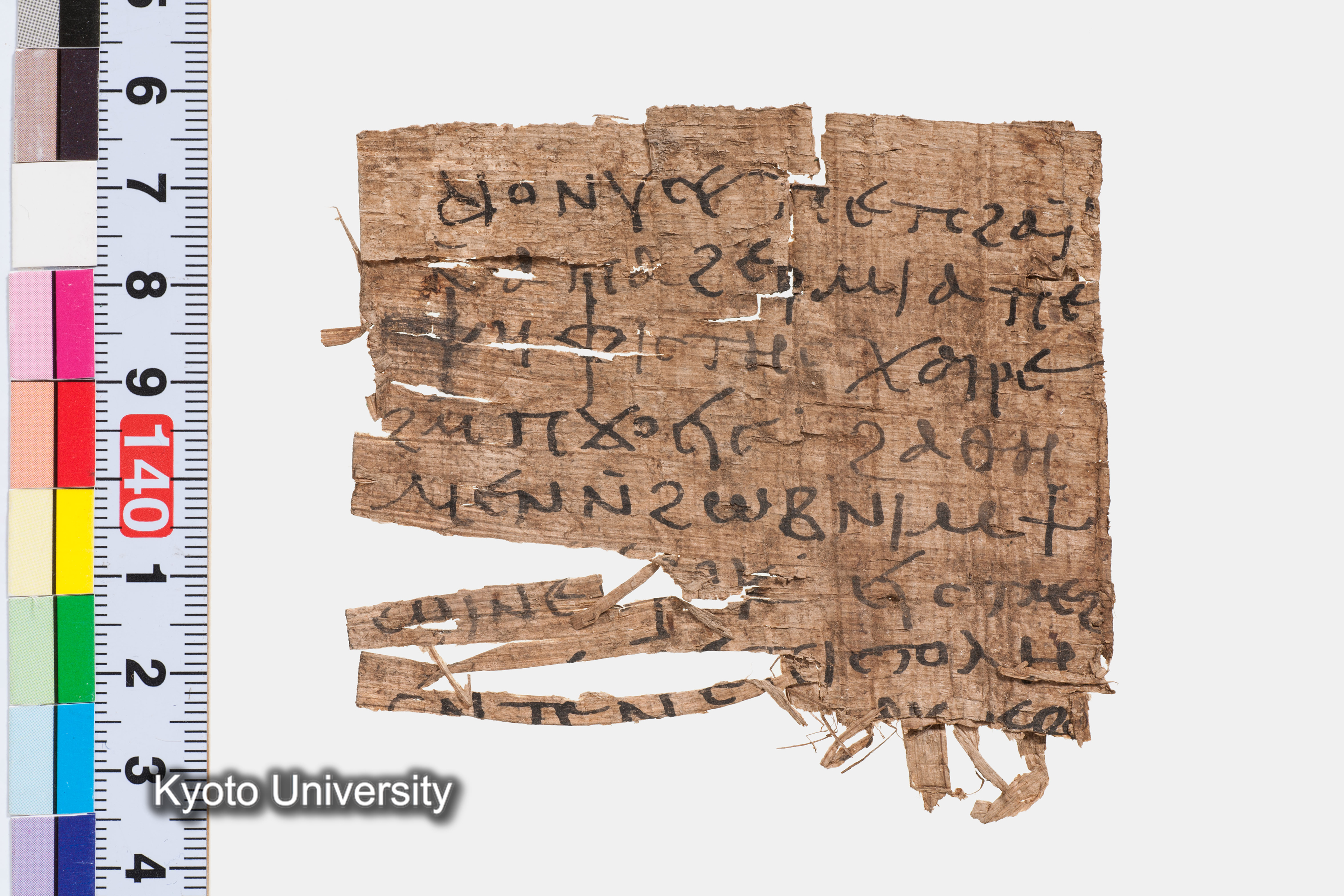 06-316_Papyri003_p151 (1)