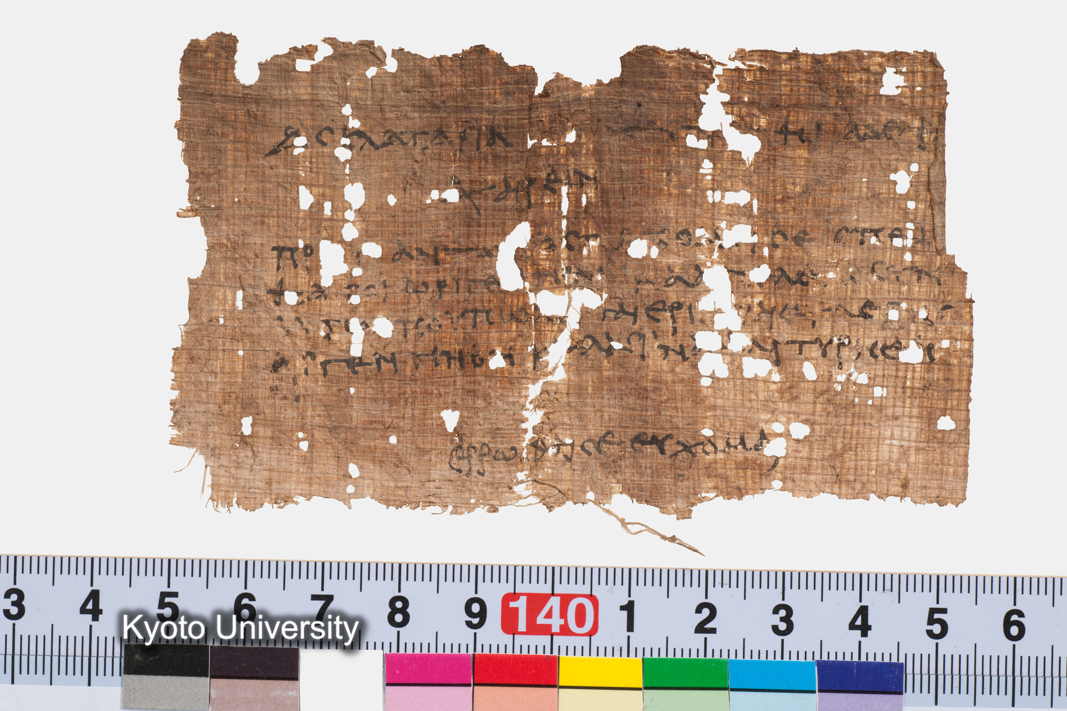 06-319_Papyri001_p150-151 (1)