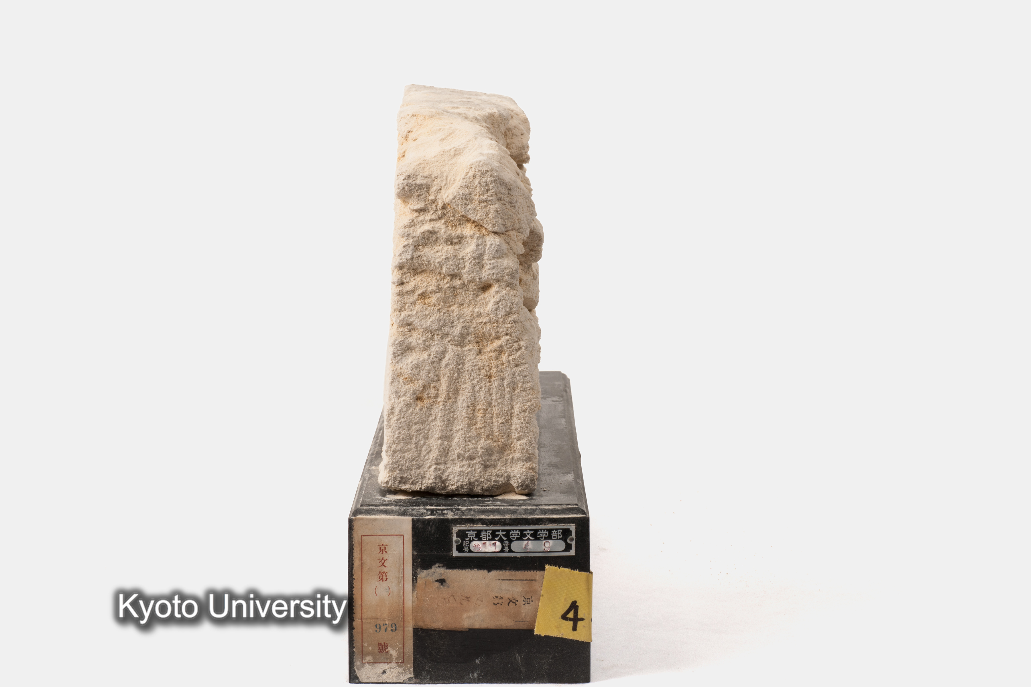 08-669_Oxyrhynchus011[b]_p014-015 (1)