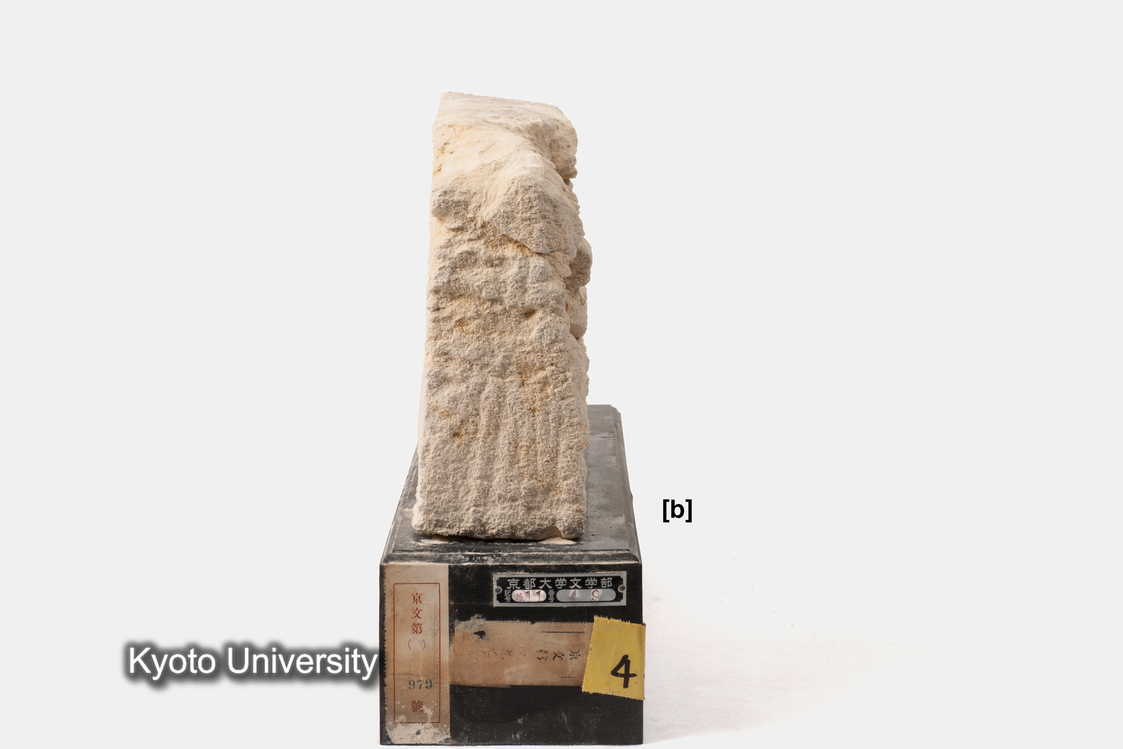 08-669_Oxyrhynchus011[b]_p014-015 (2)