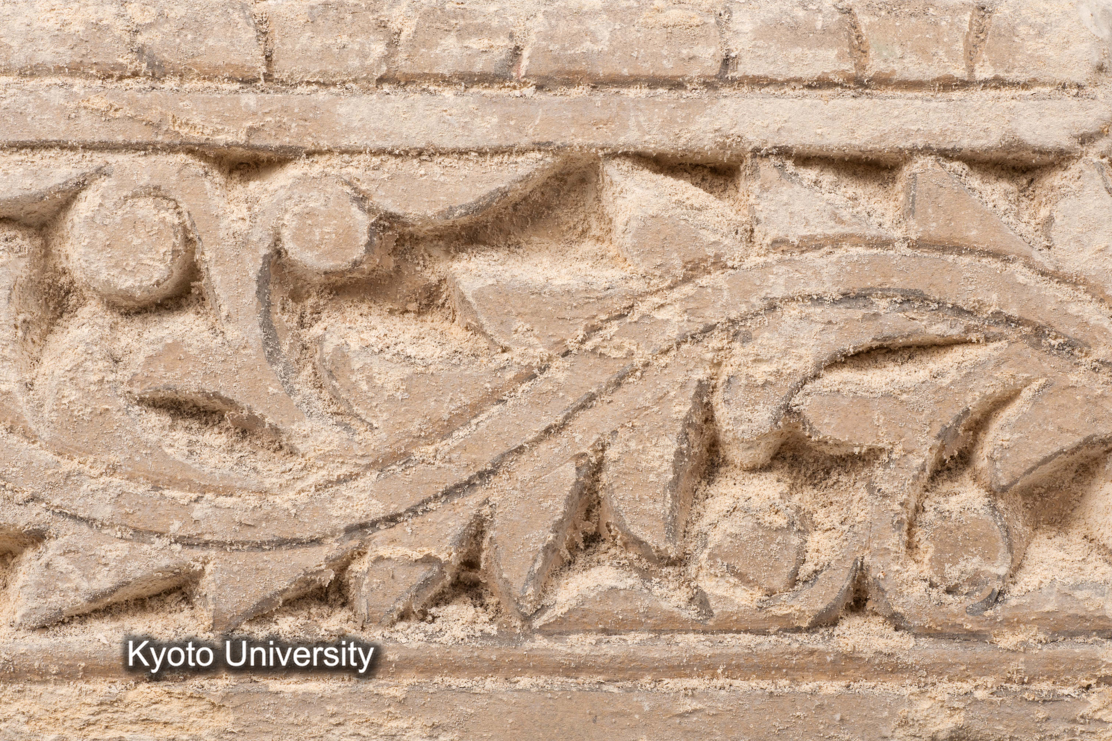 08-679_Oxyrhynchus011[c]_p014-015 (1)