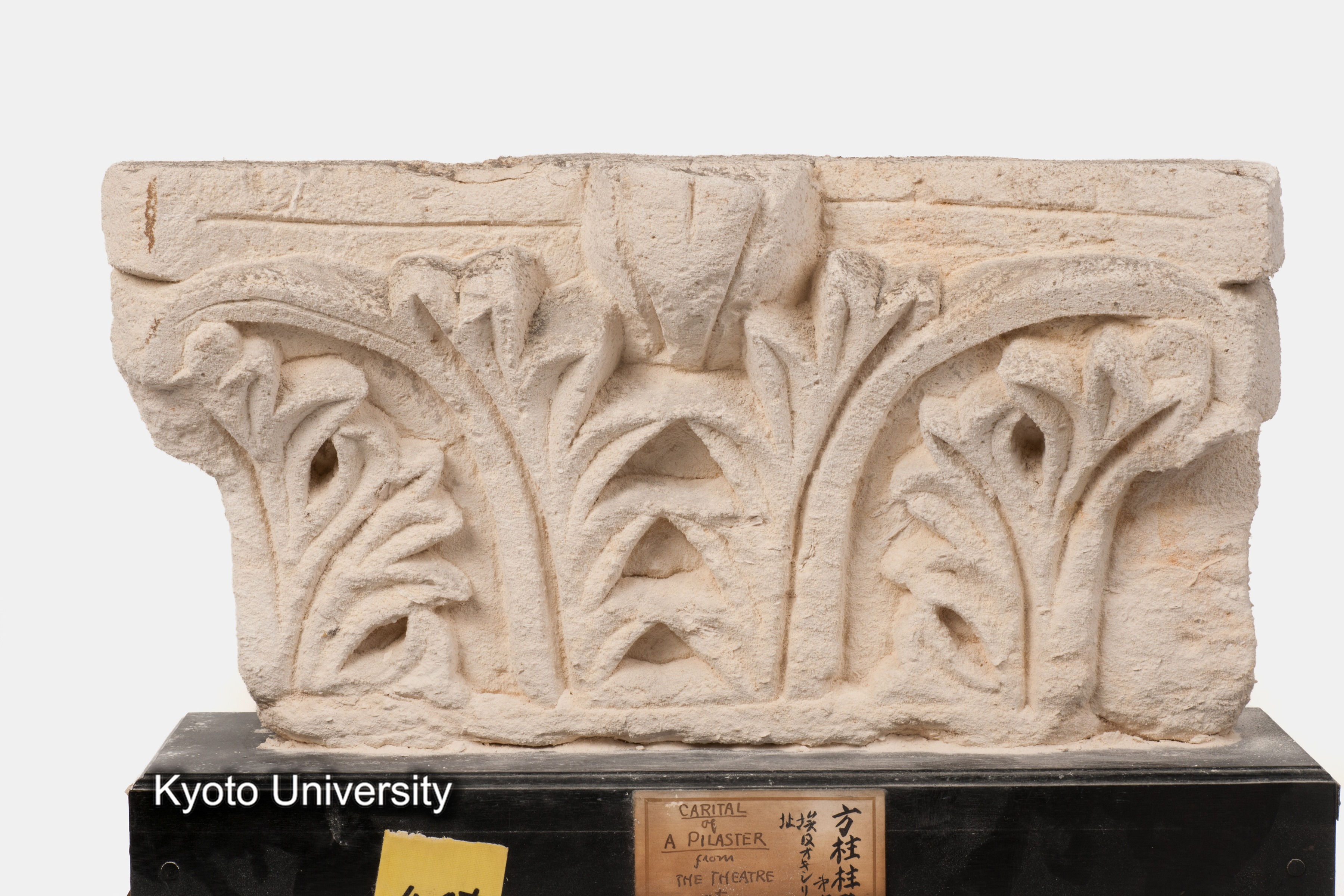 08-683_Oxyrhynchus011[d]_p014-015 (1)