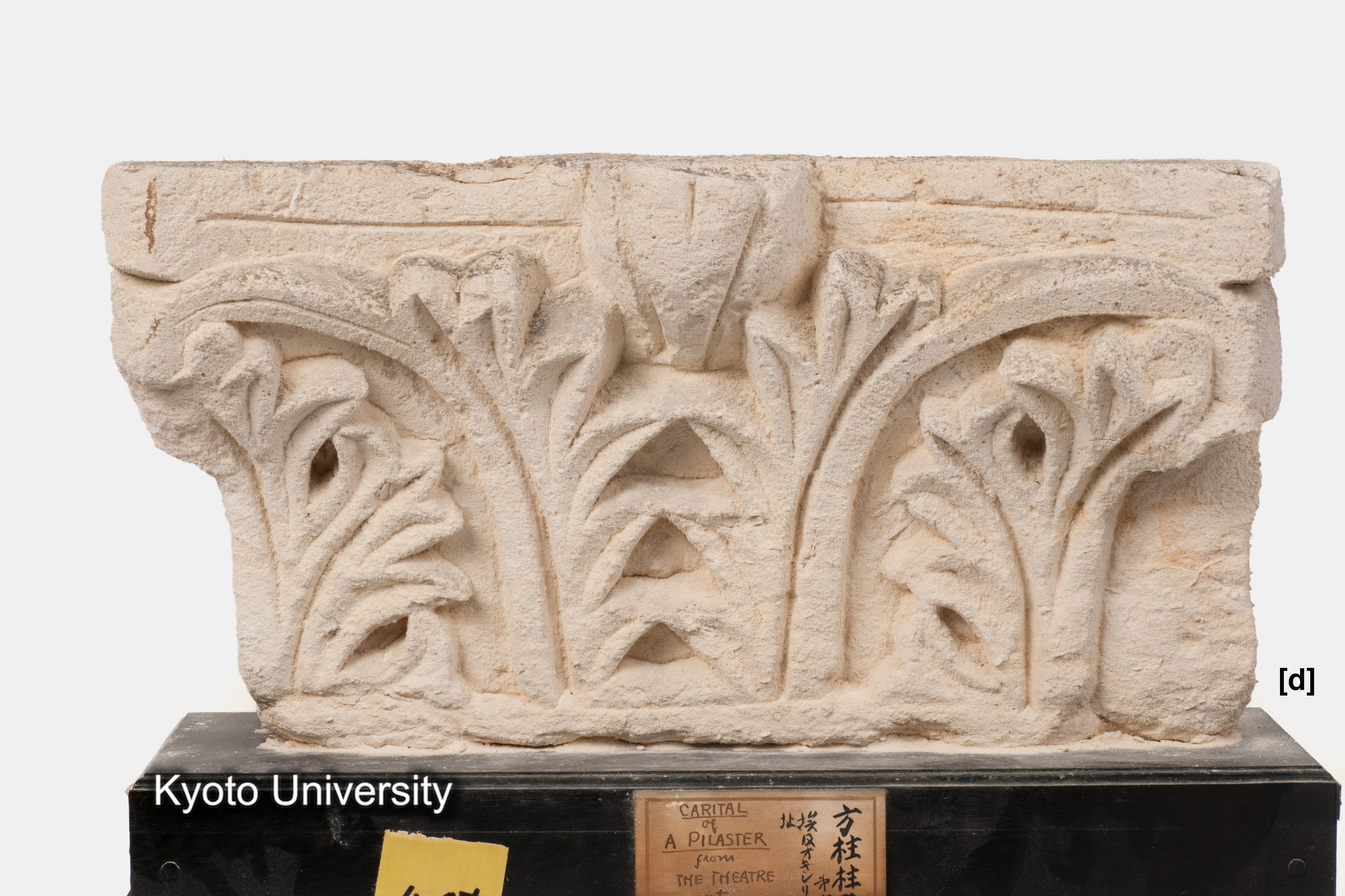 08-683_Oxyrhynchus011[d]_p014-015 (2)