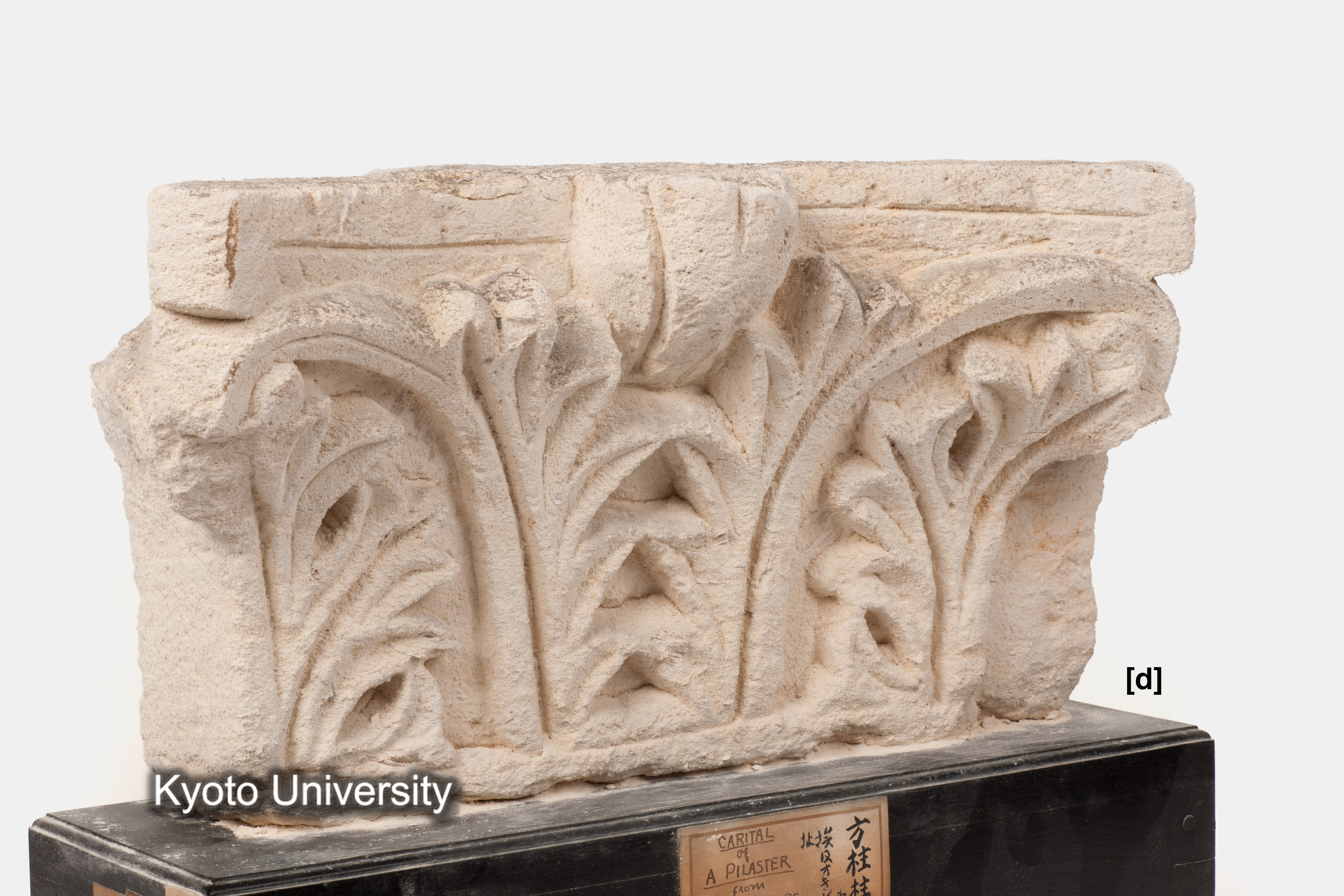 08-684_Oxyrhynchus011[d]_p014-015 (2)