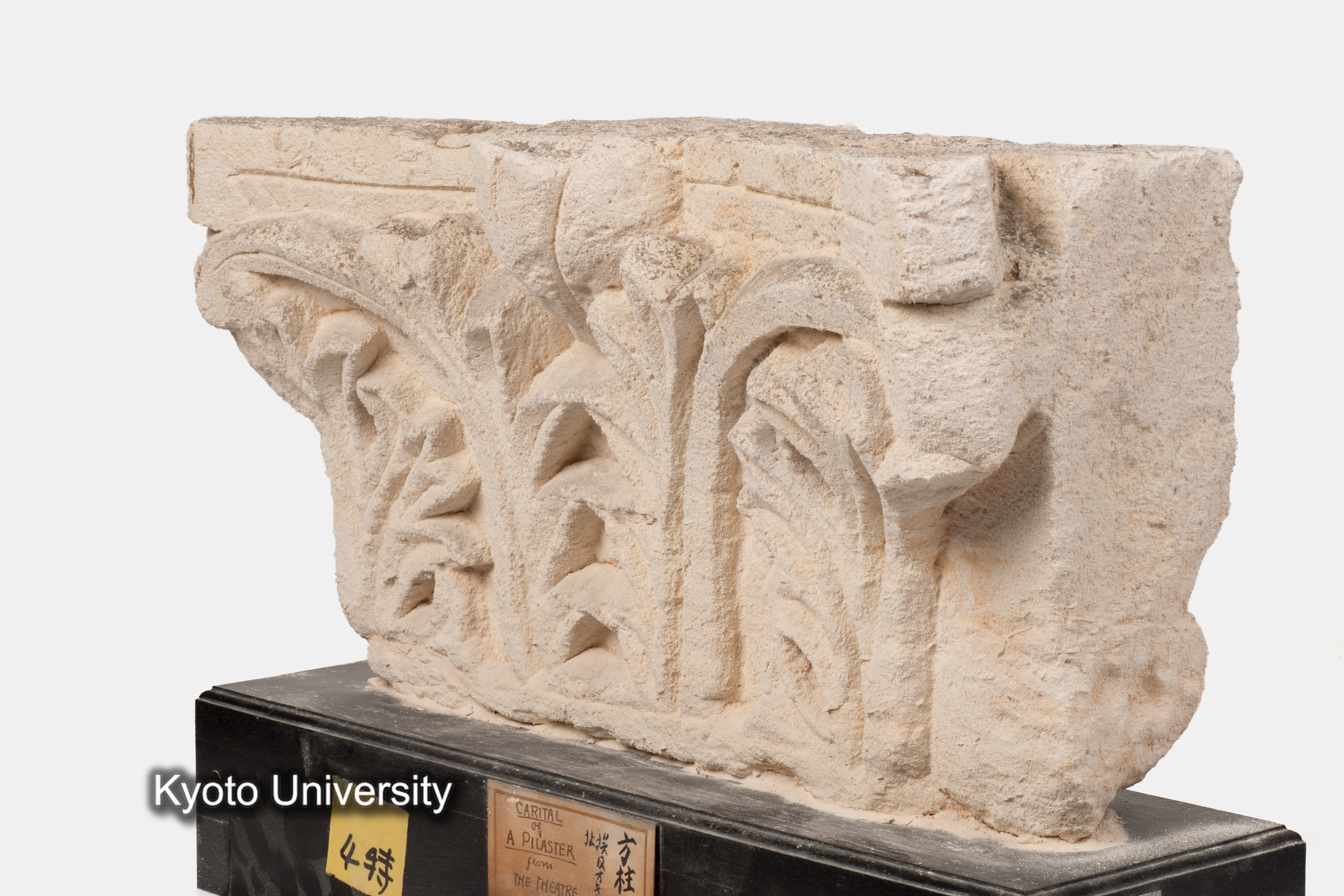 08-688_Oxyrhynchus011[d]_p014-015 (1)