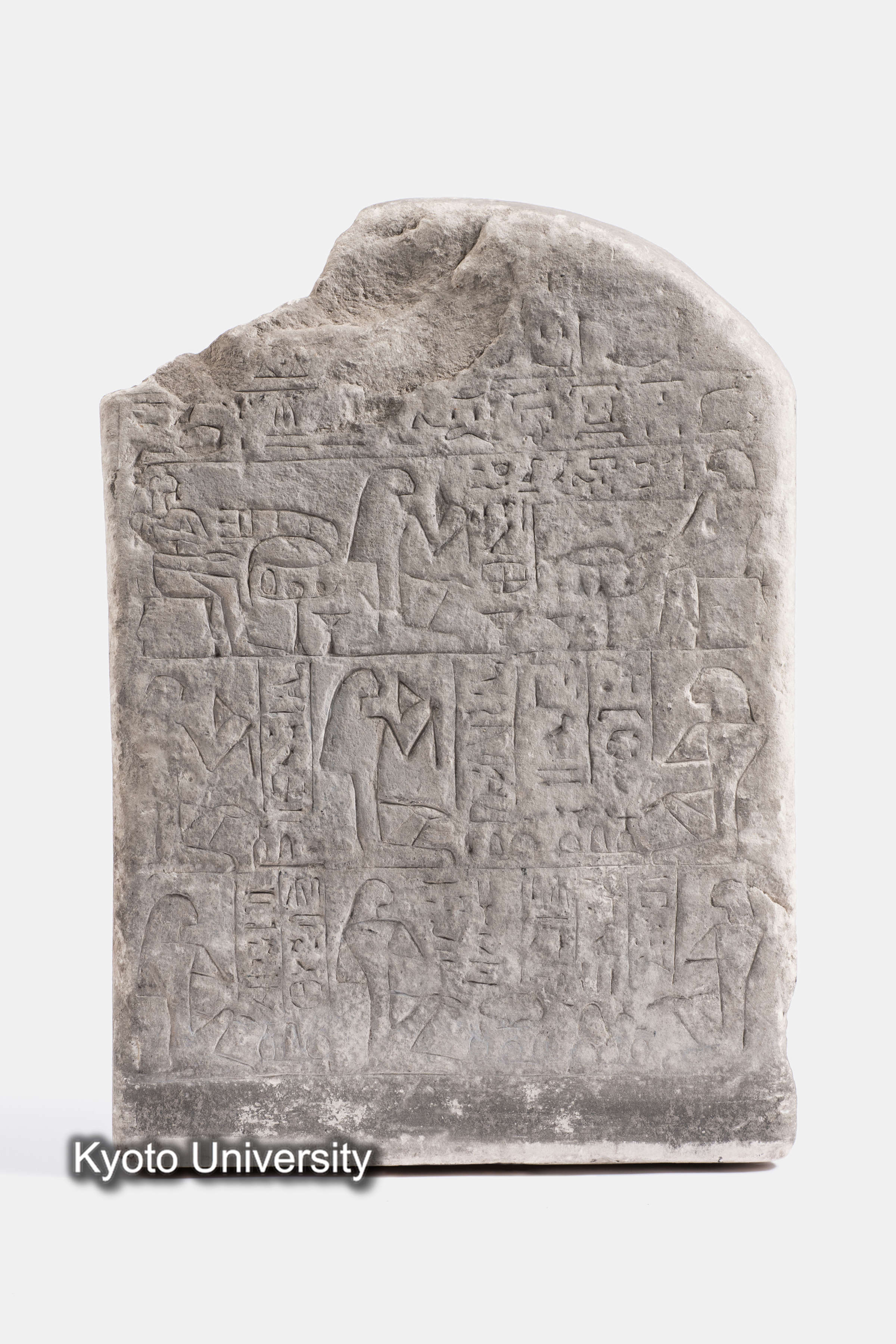 10-037_Stone Objects035_p125 (1)