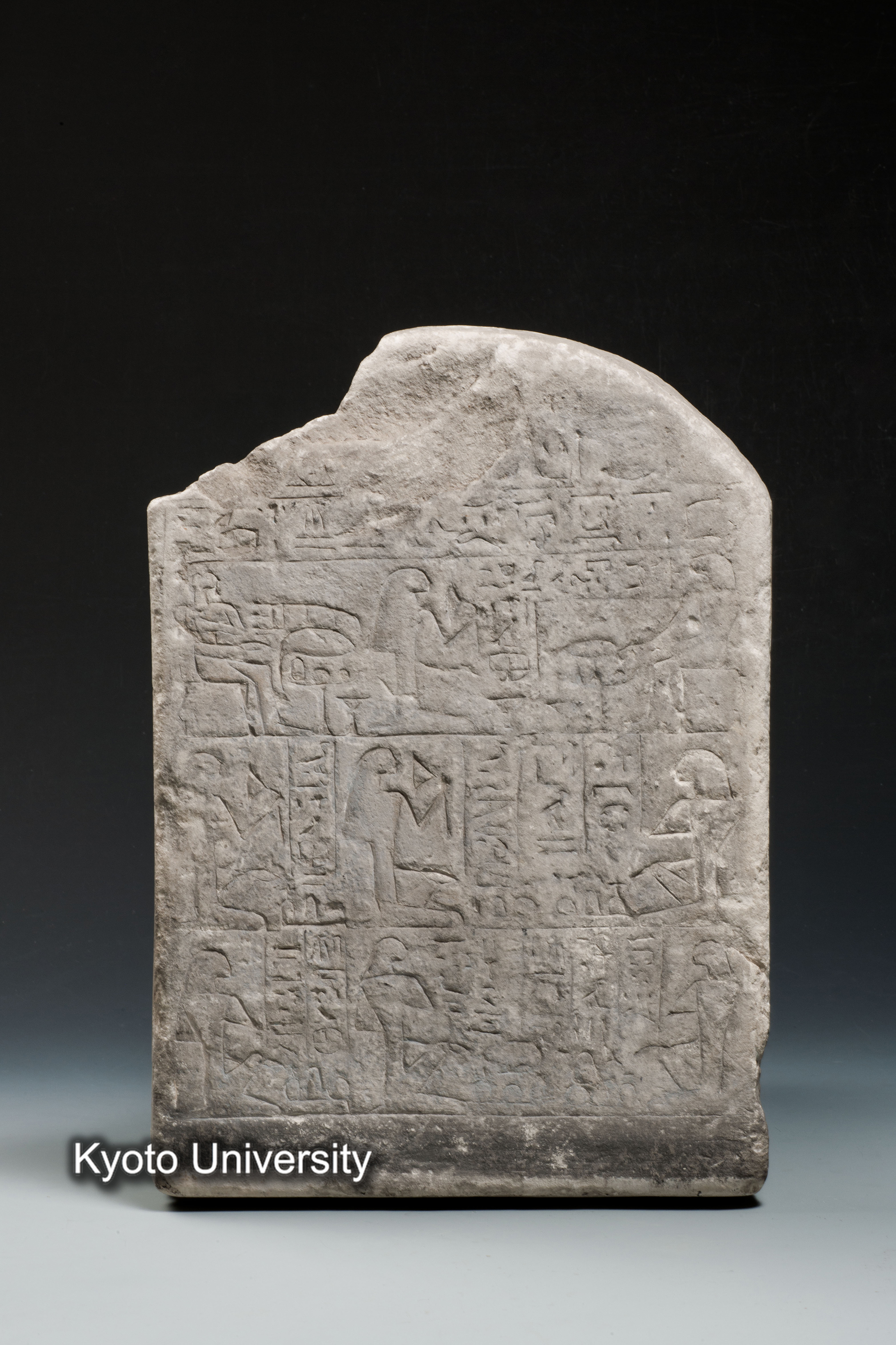 10-041_Stone Objects035_p125 (1)
