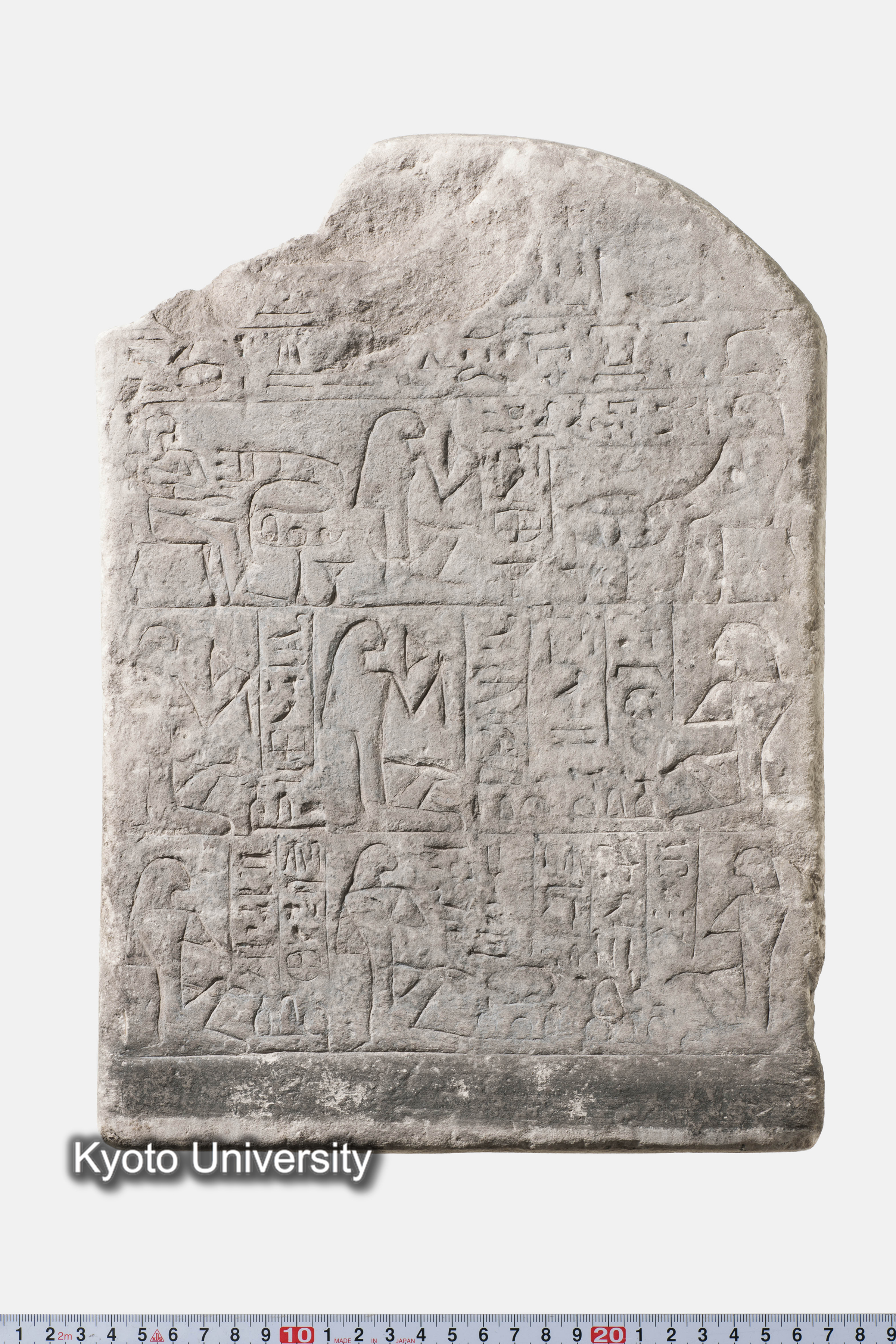 10-044_Stone Objects035_p125 (1)