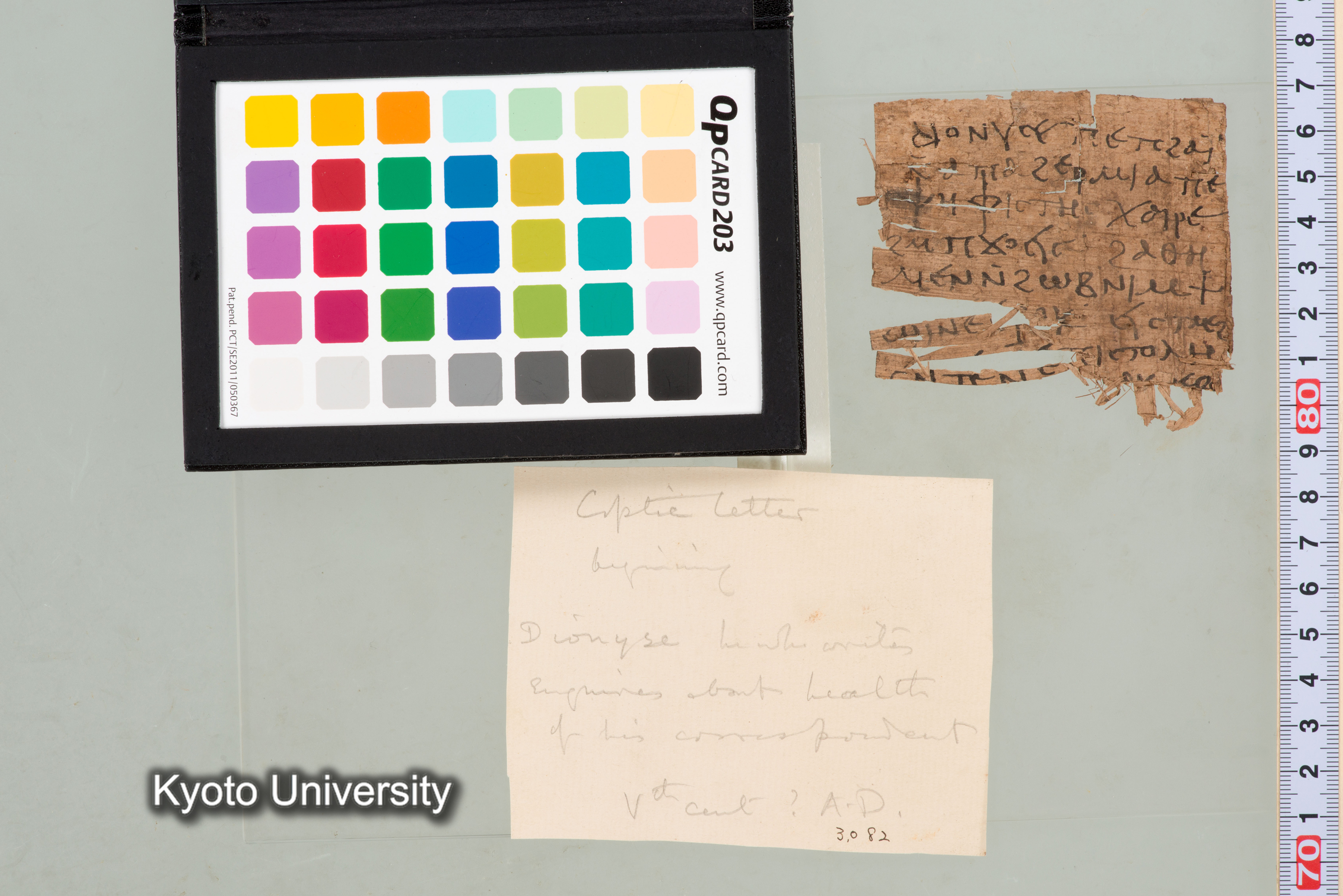 11-034_Papyri003_p151 (1)