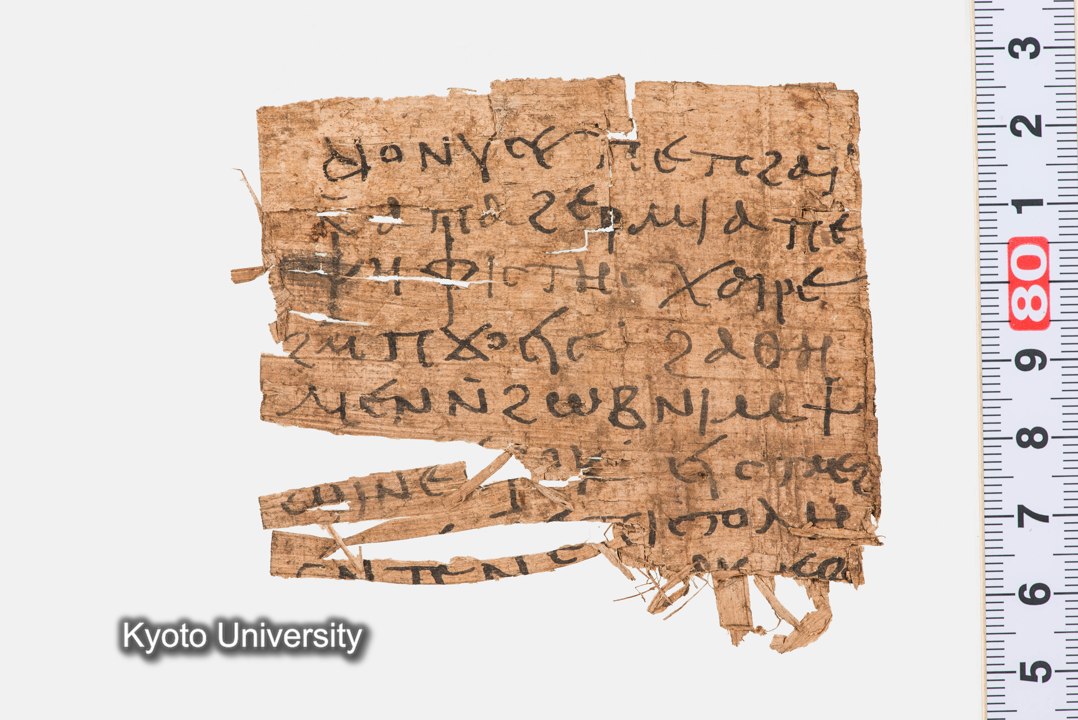 11-035_Papyri003_p151 (1)