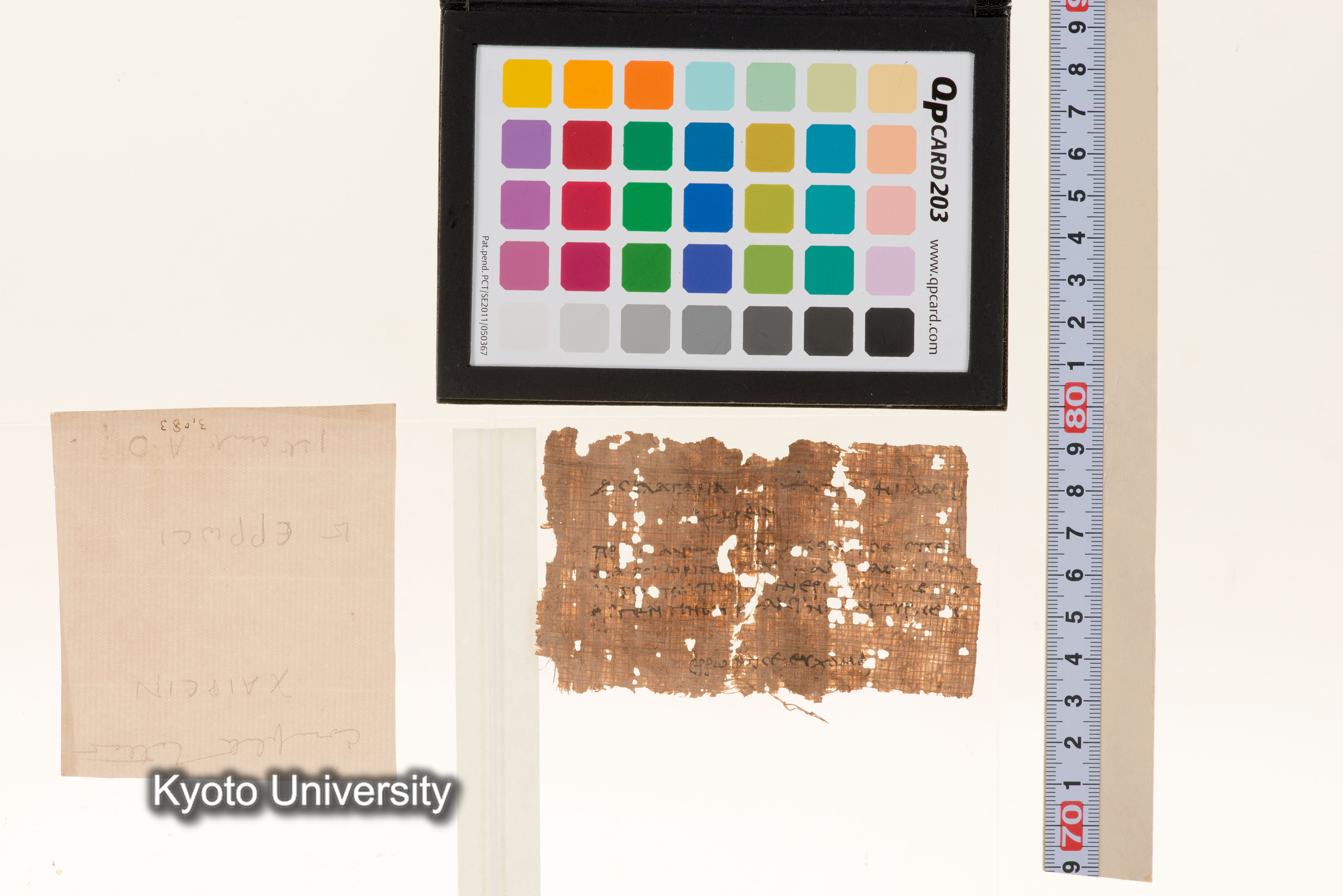 11-037_Papyri001_p150-151 (1)