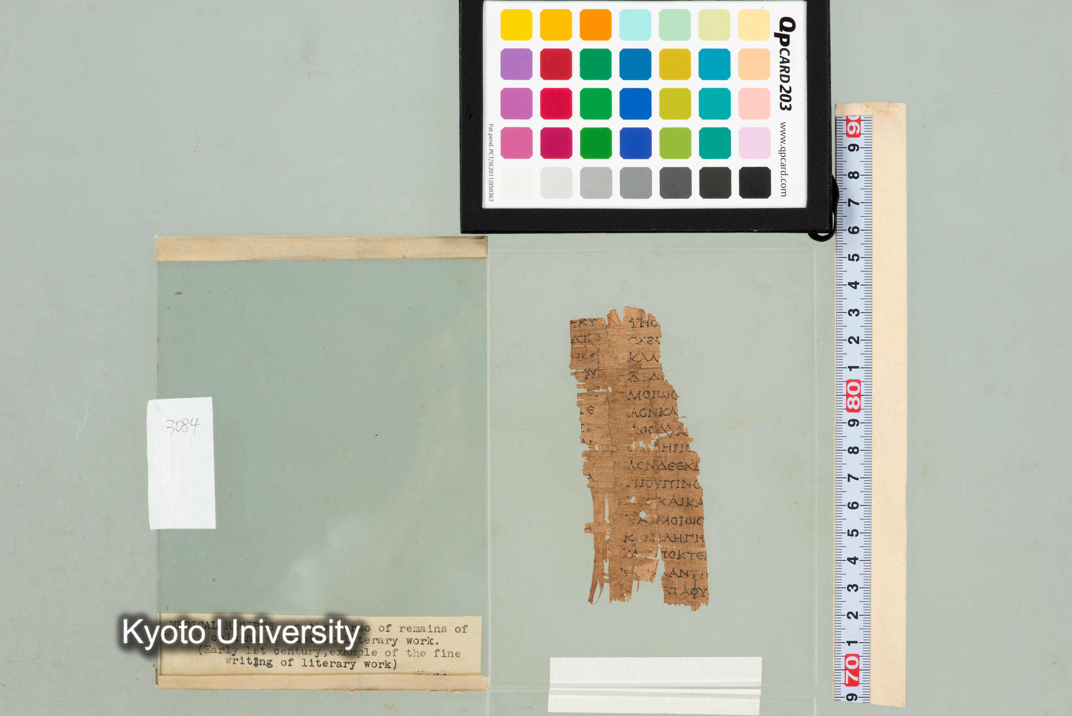 11-040_Papyri004_p151+153 (1)