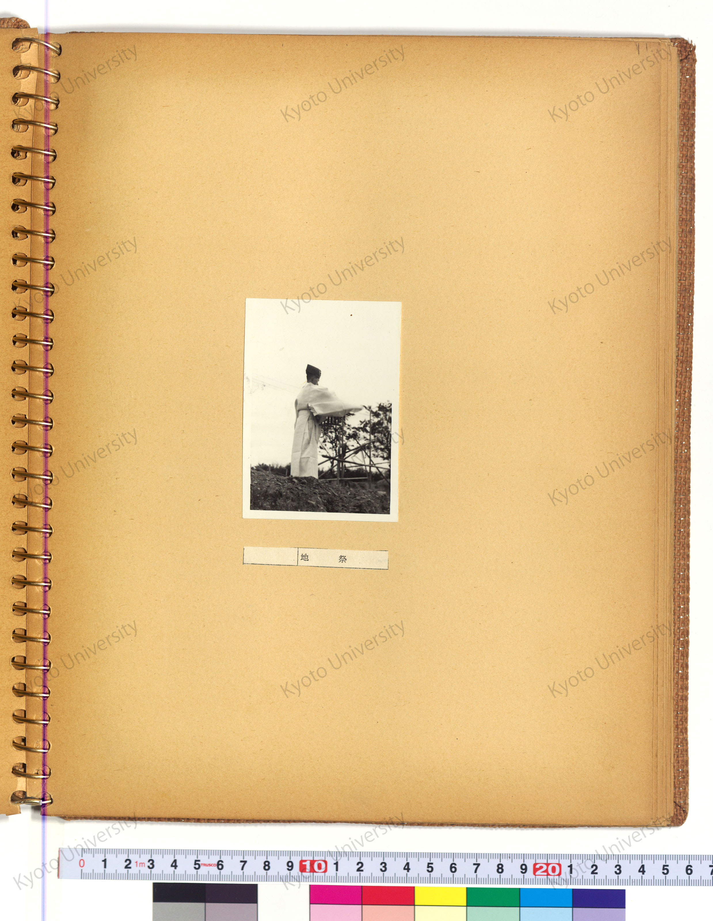 ［京都市鳥羽処理場 ポンプ場 管理棟］ (7)