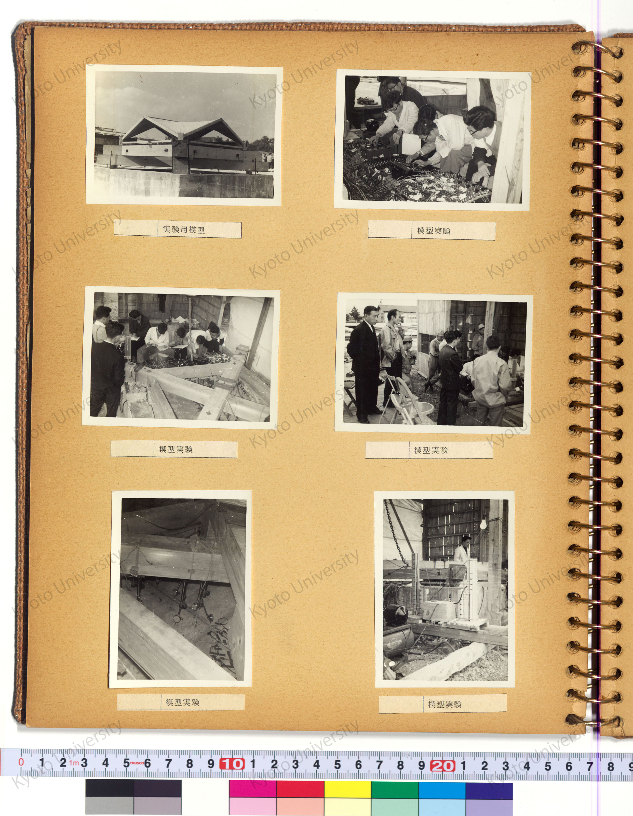 ［京都市鳥羽処理場 ポンプ場 管理棟］ (12)