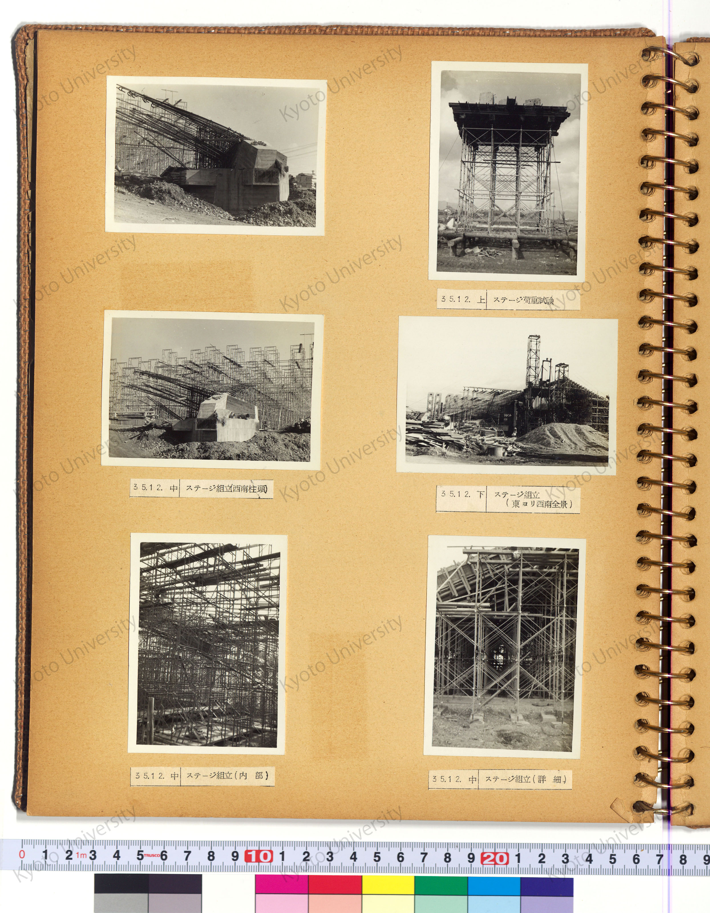 ［京都市鳥羽処理場 ポンプ場 管理棟］ (14)