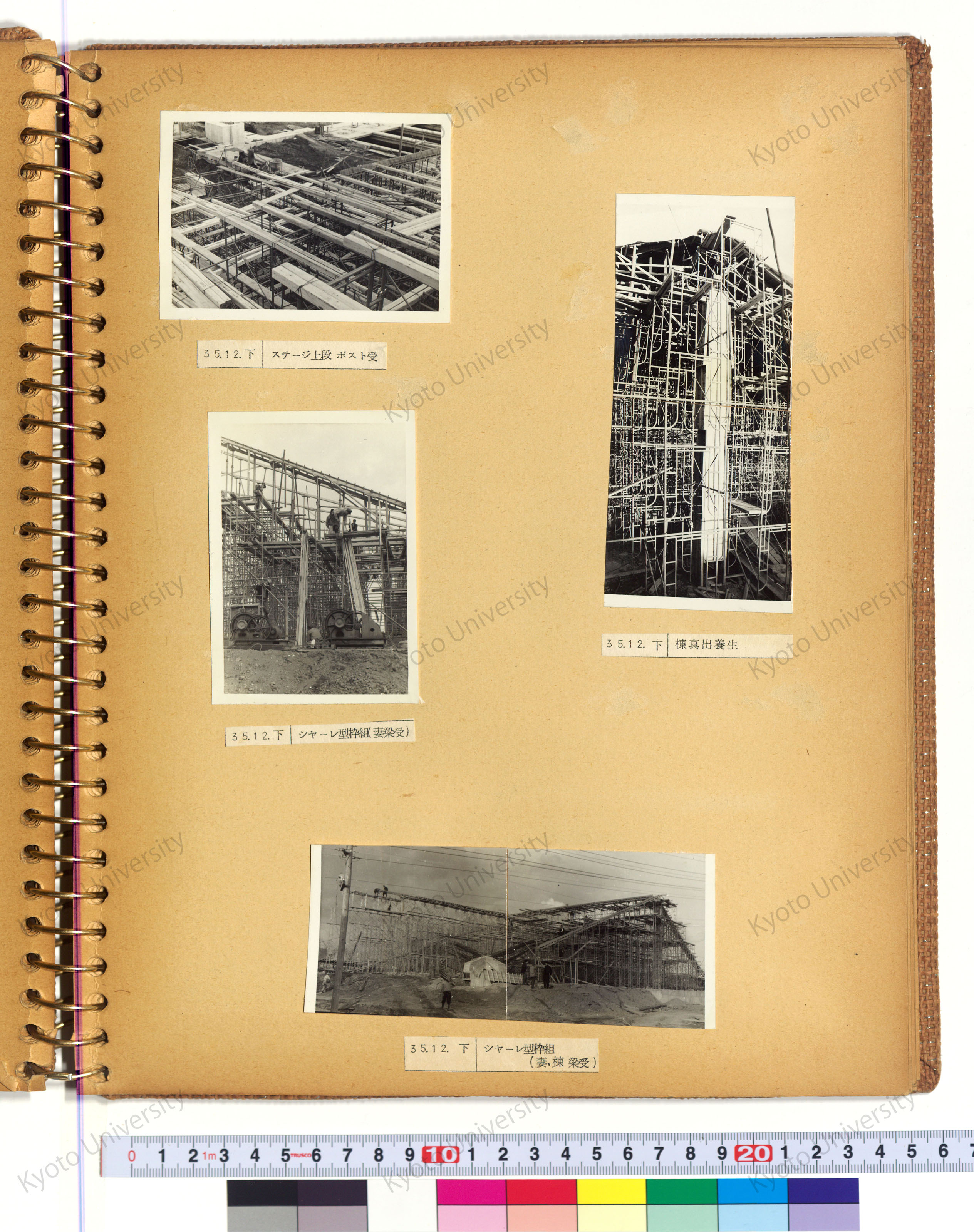 ［京都市鳥羽処理場 ポンプ場 管理棟］ (15)