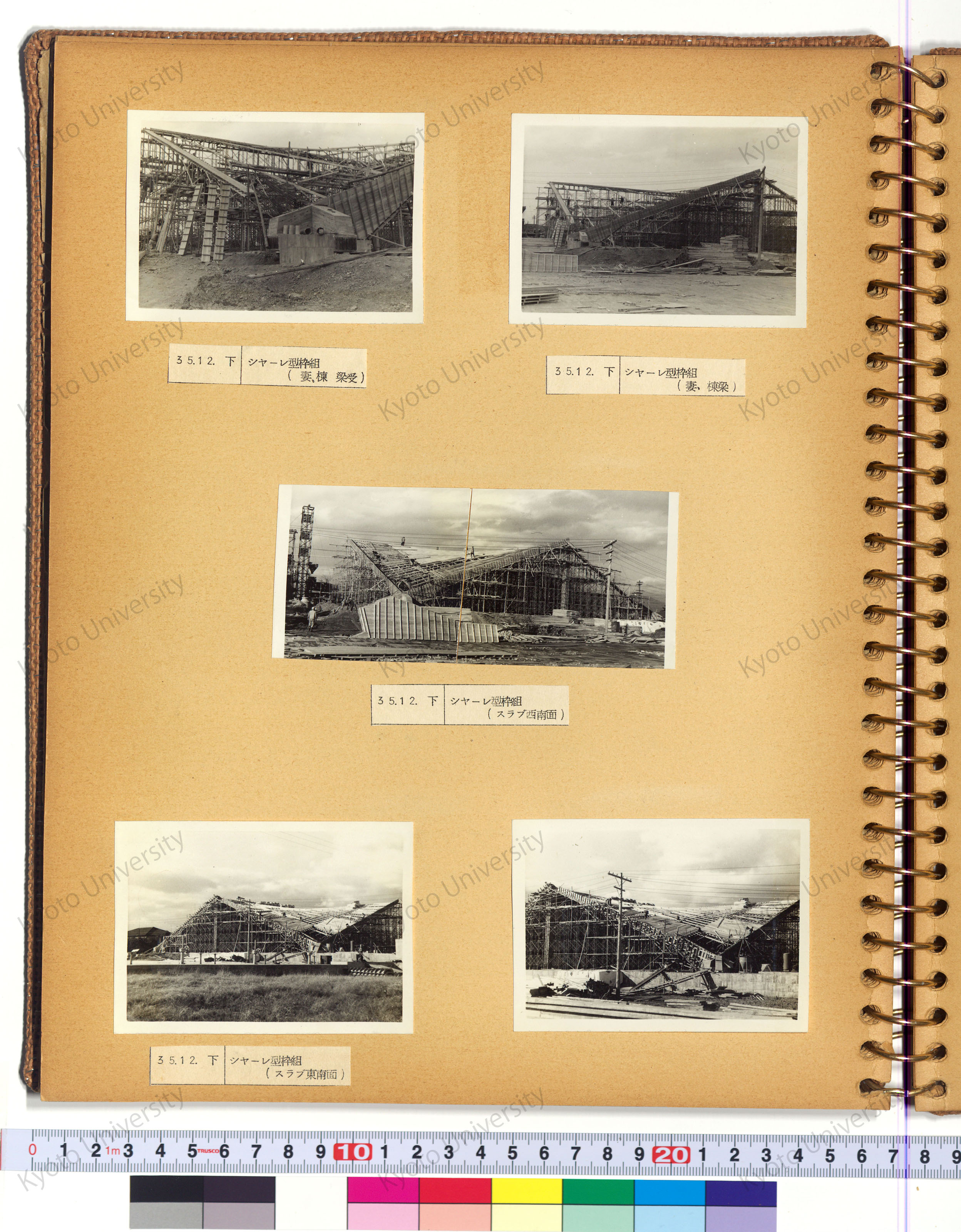 ［京都市鳥羽処理場 ポンプ場 管理棟］ (16)