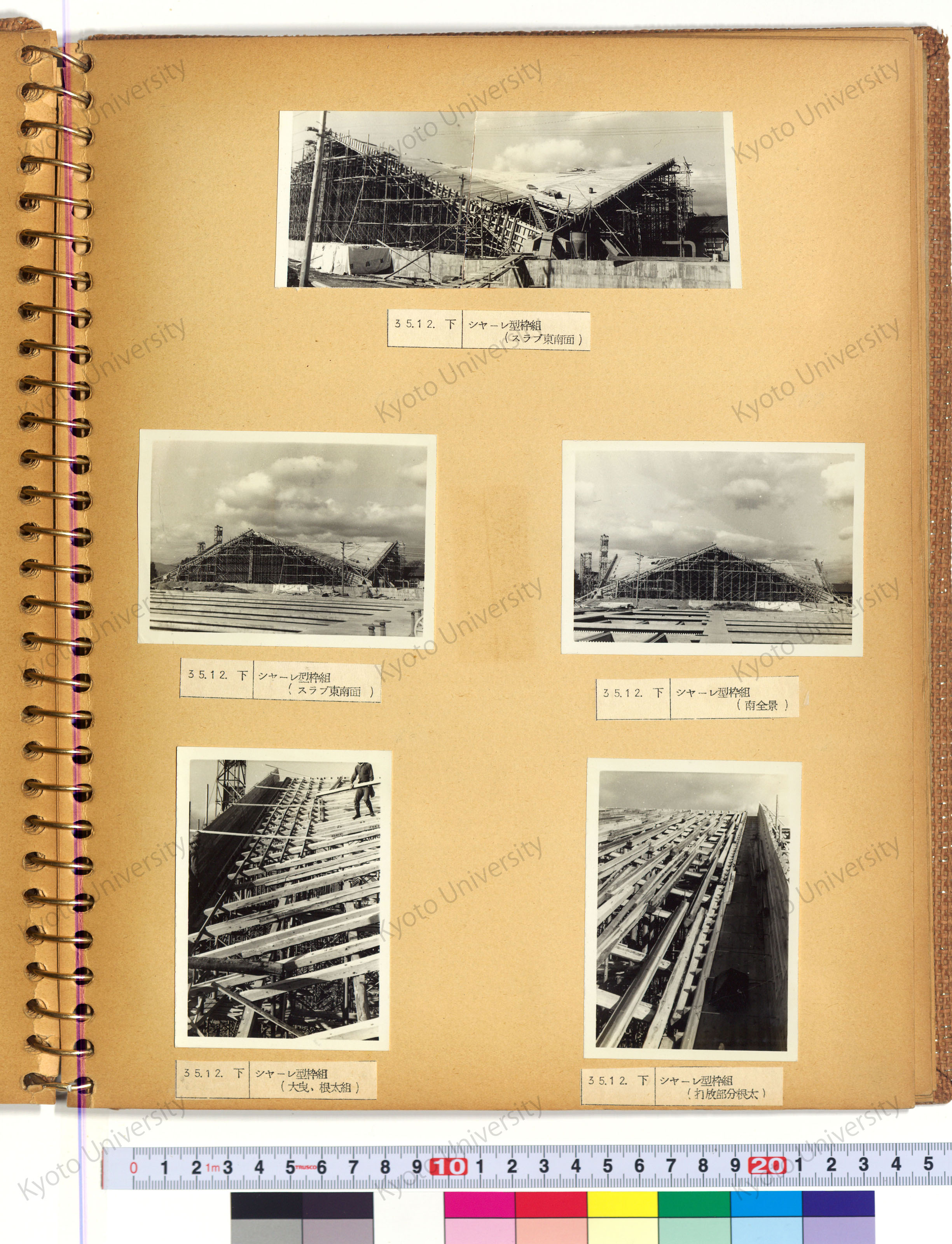 ［京都市鳥羽処理場 ポンプ場 管理棟］ (17)